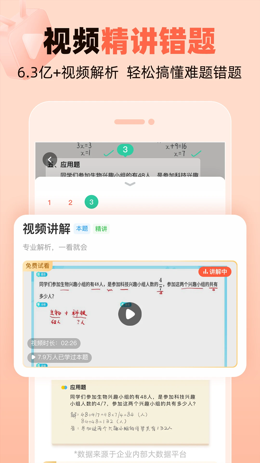 ��ҵ�����7.41.0 �ٷ������н�ͼ