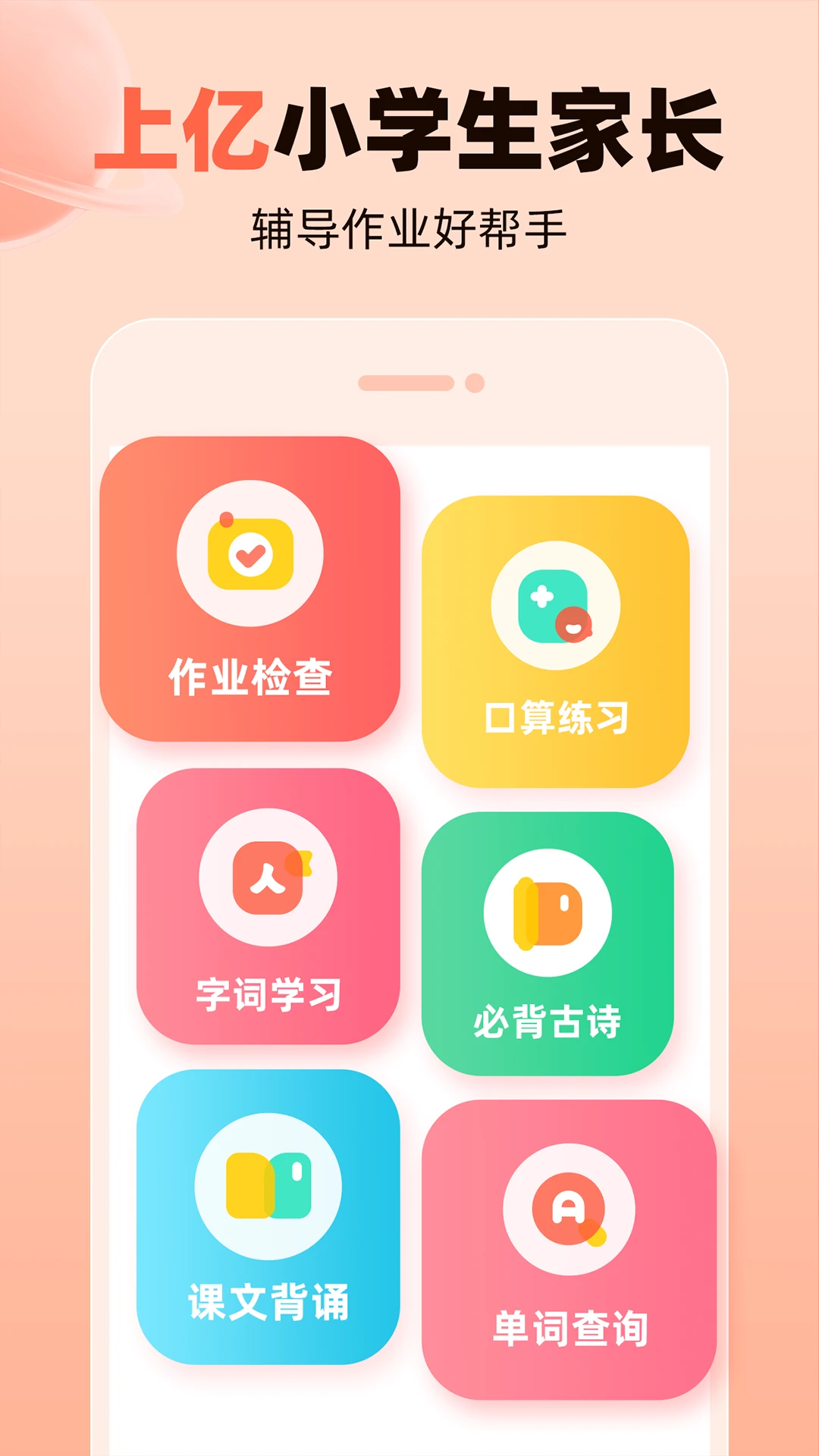 ��ҵ�����7.41.0 �ٷ������н�ͼ