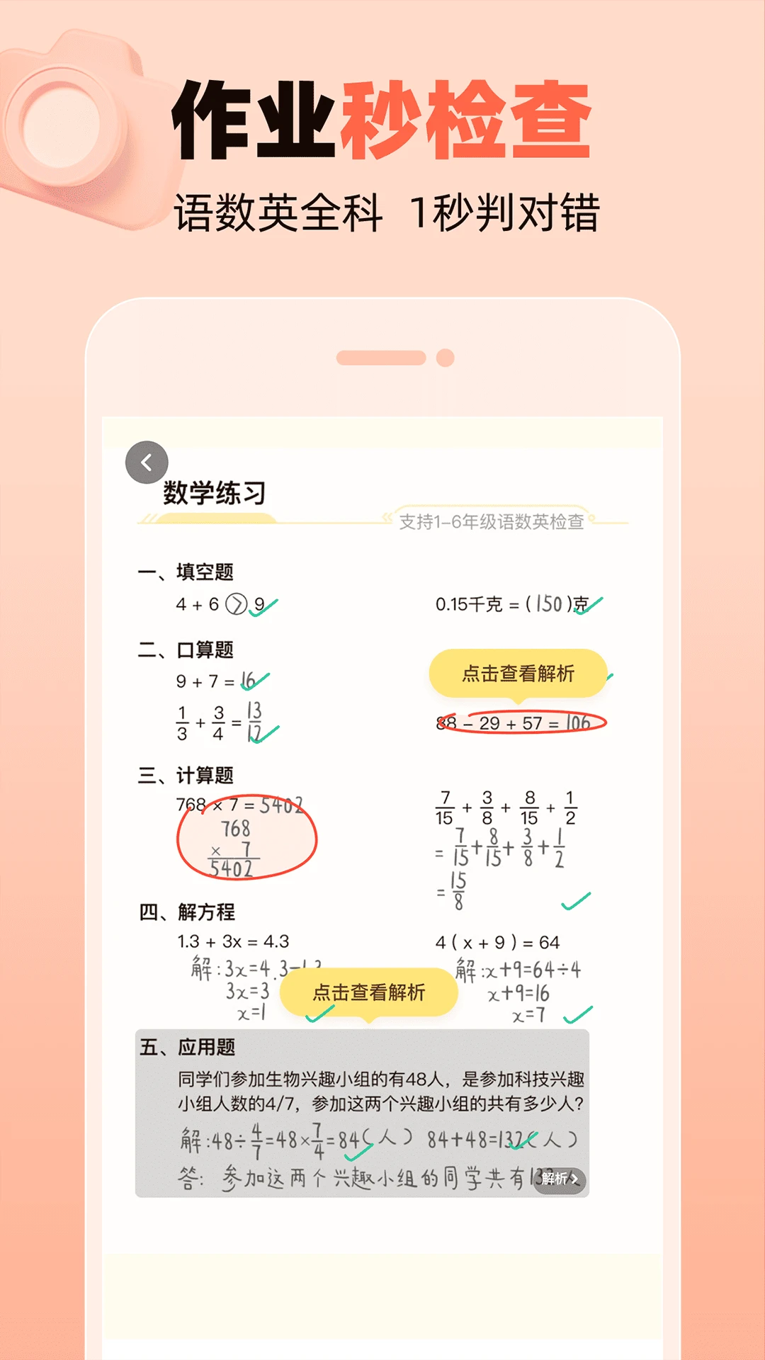 ��ҵ�����7.41.0 �ٷ������н�ͼ
