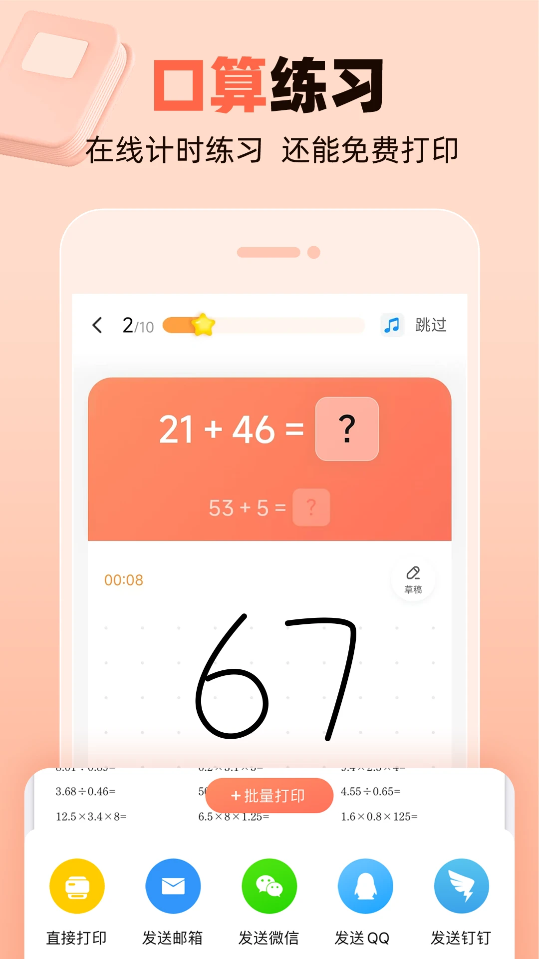 ��ҵ�����7.41.0 �ٷ������н�ͼ