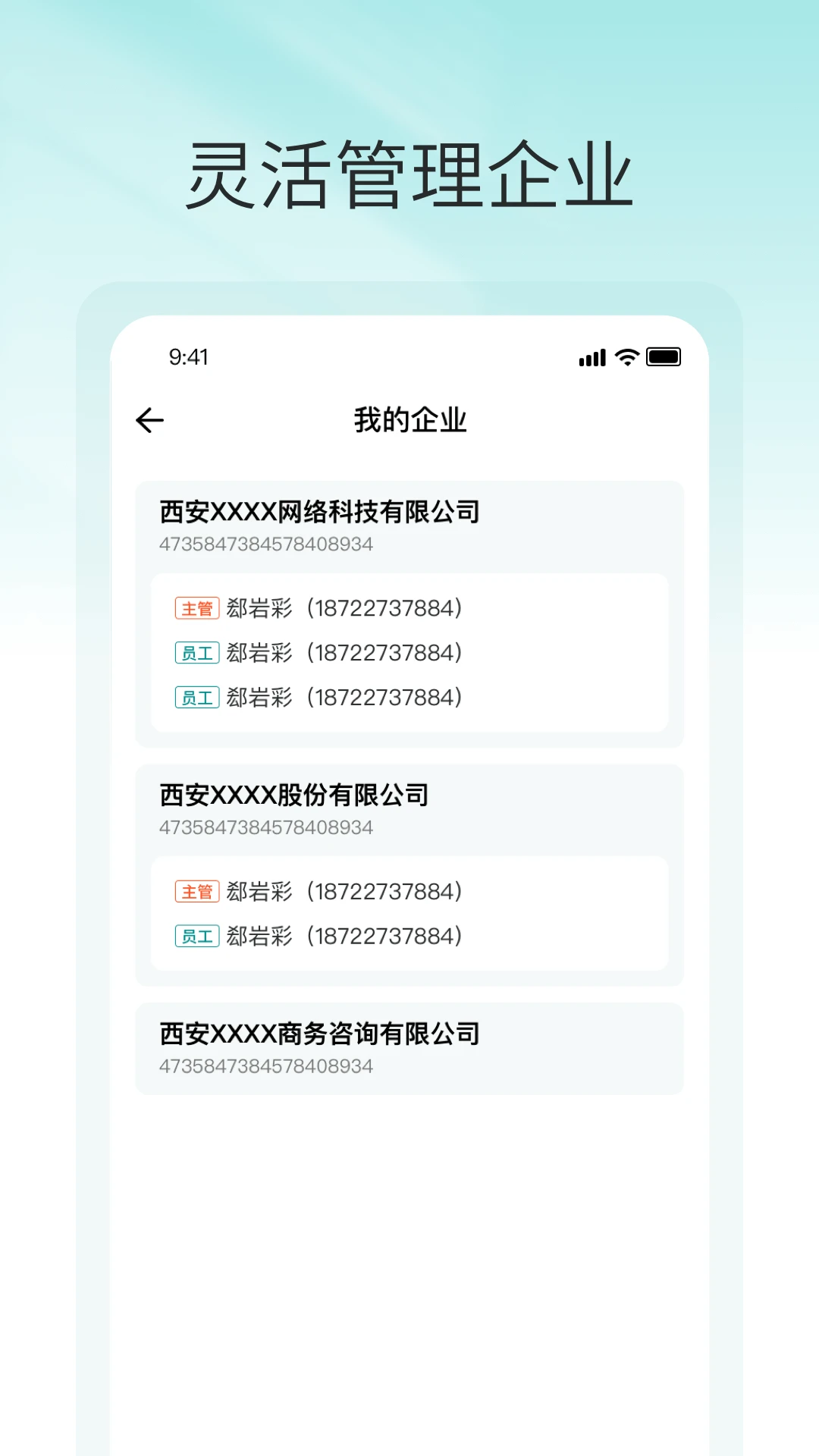 ˰�ƹ�2.1.2 ��˰����ƽ̨�����н�ͼ