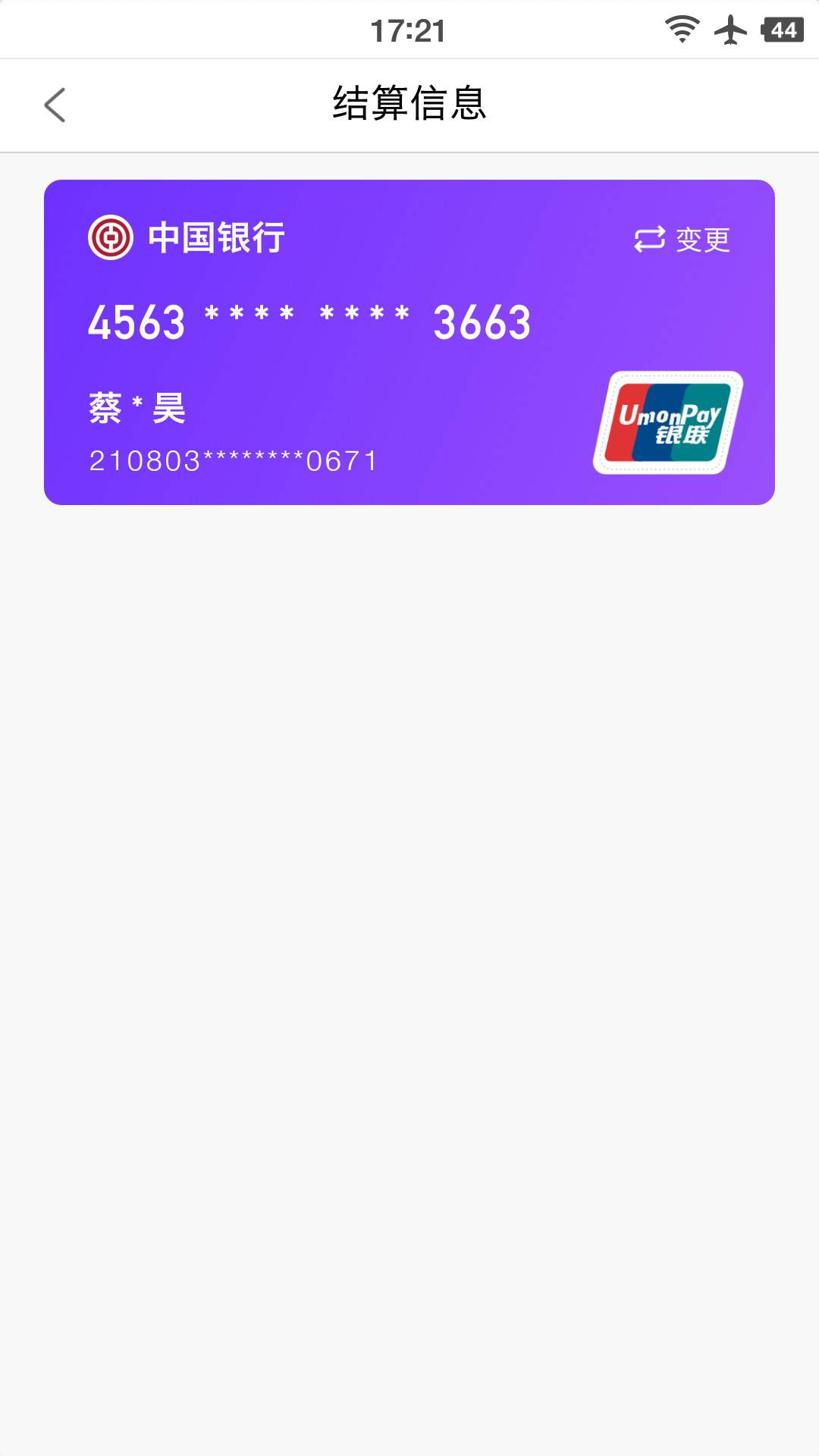 ���ڸ�1.4.6 �ٷ������н�ͼ