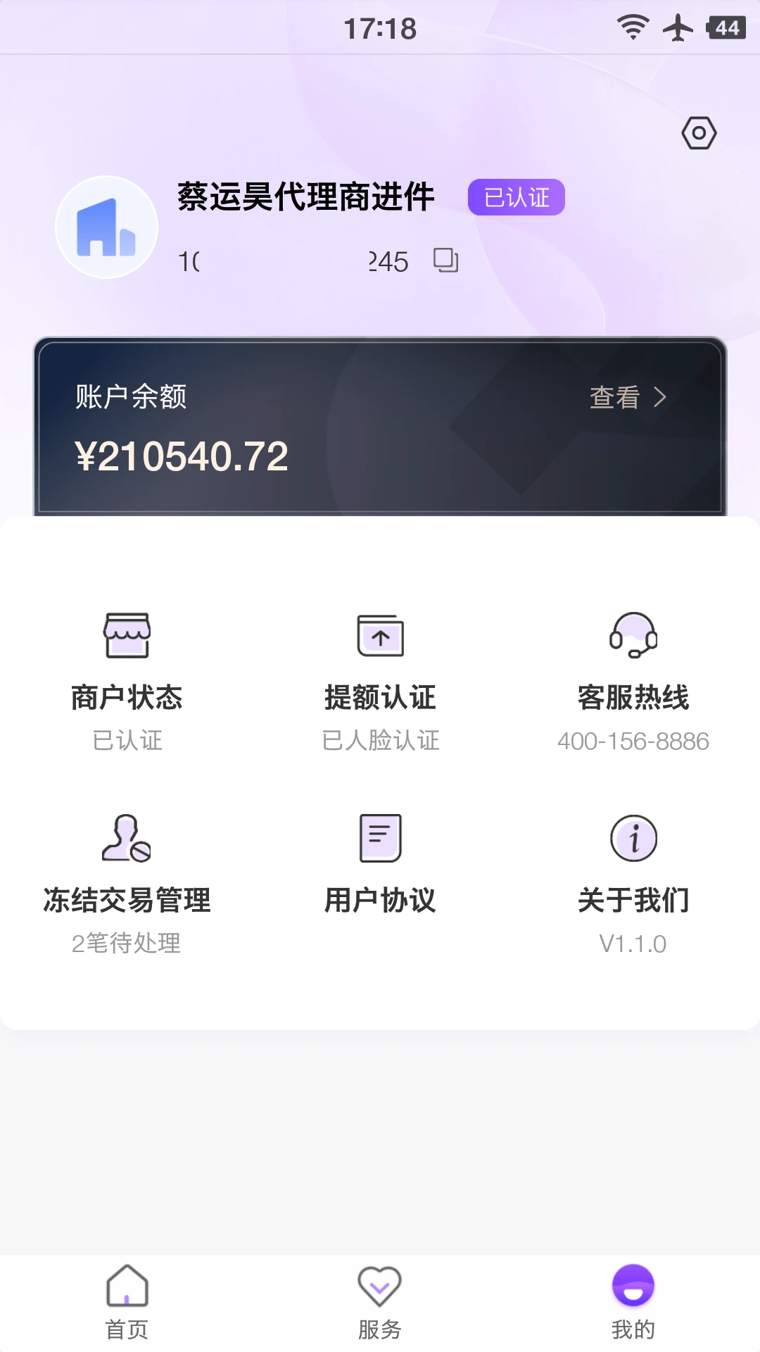 ���ڸ�1.4.6 �ٷ������н�ͼ