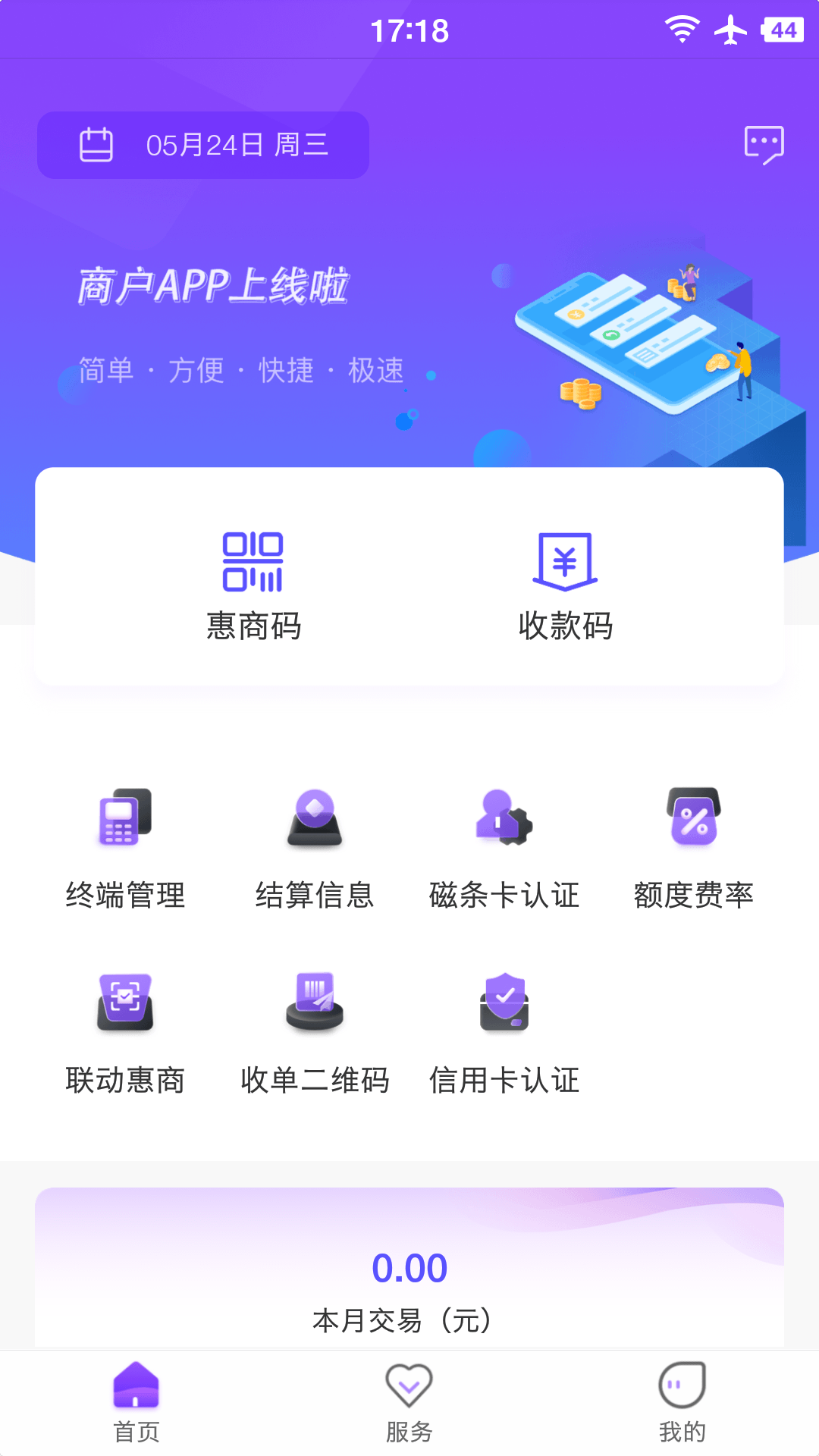 ���ڸ�1.4.6 �ٷ������н�ͼ