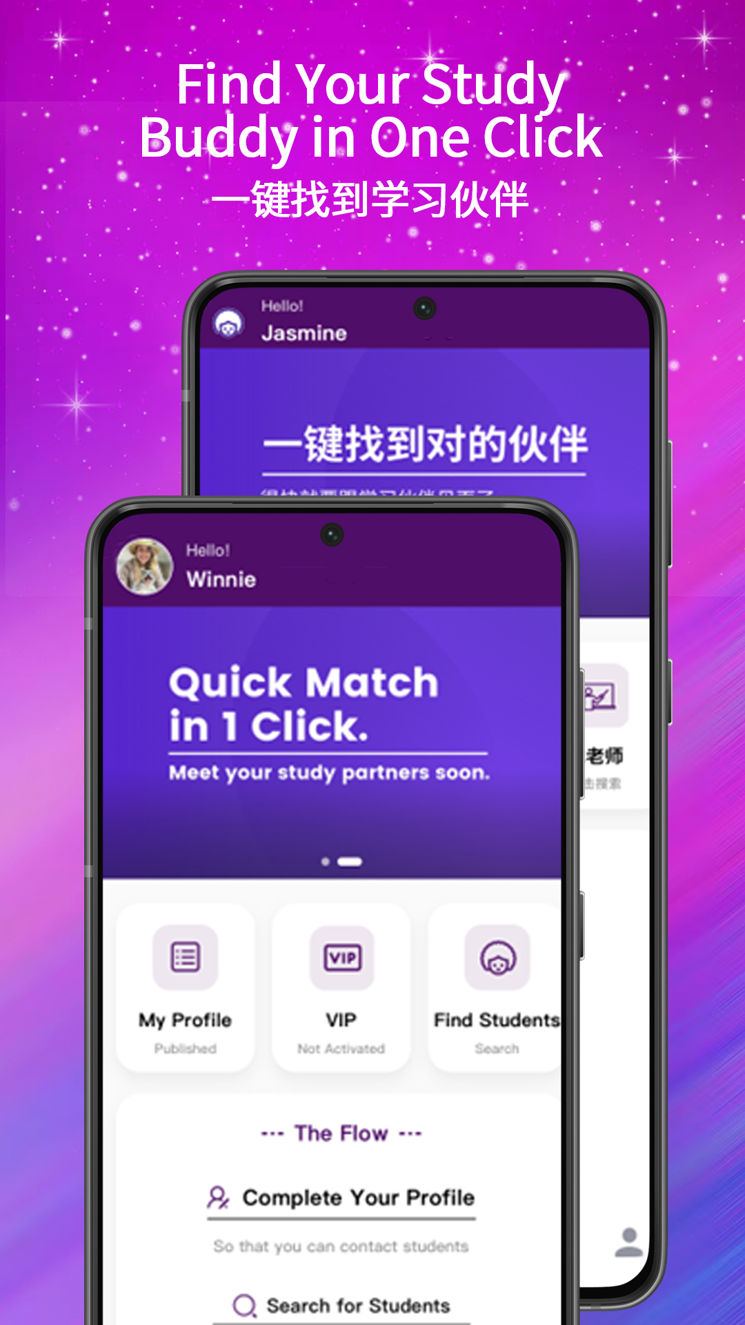 PingPongConnect1.0.8 ��Ѱ����н�ͼ