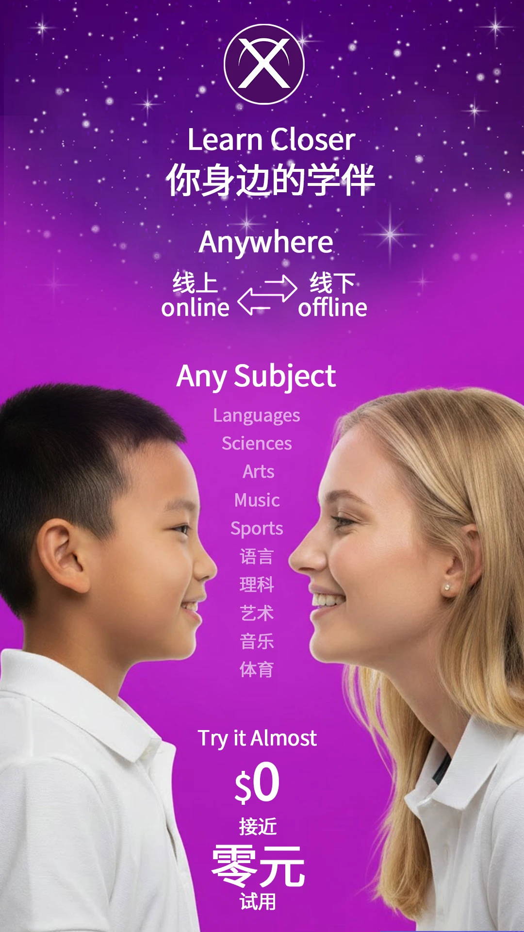 PingPongConnect1.0.8 ��Ѱ����н�ͼ