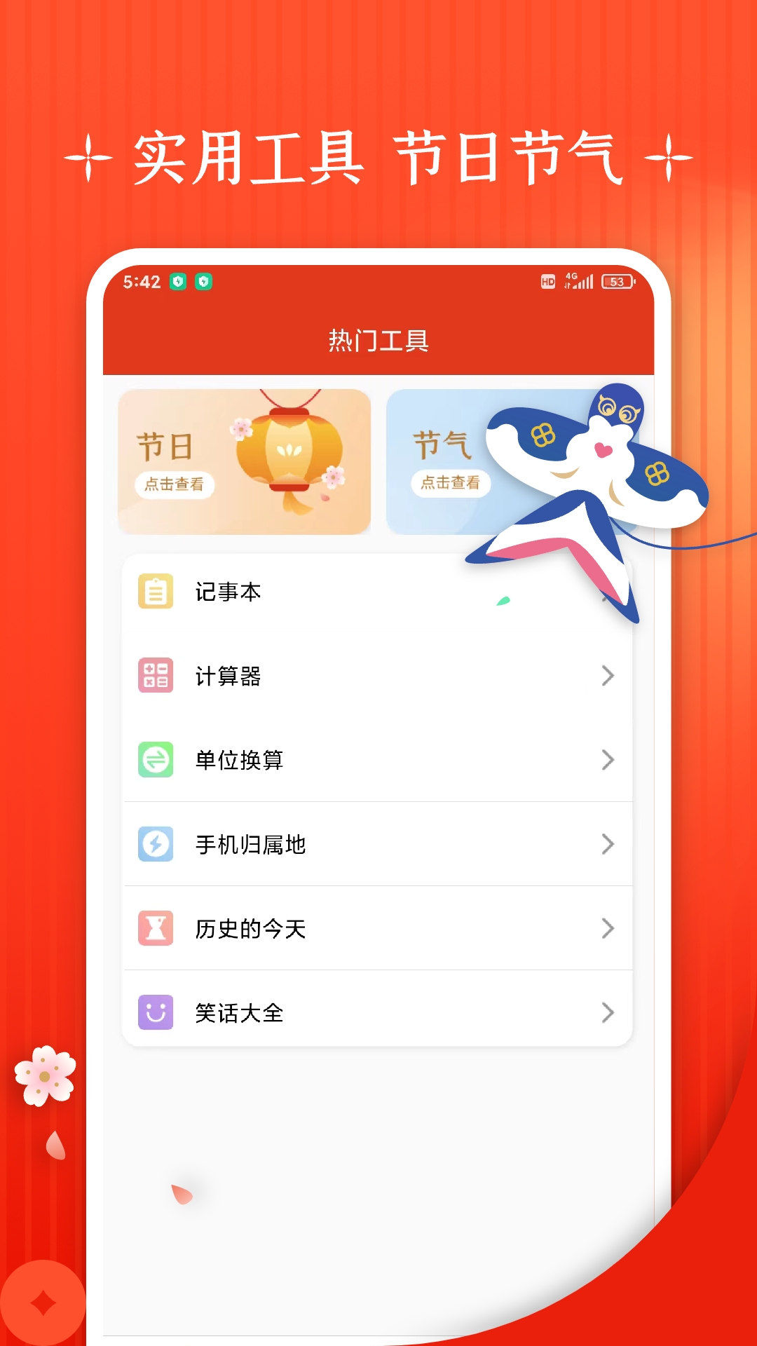 ������+11.5 2026�ٷ������н�ͼ