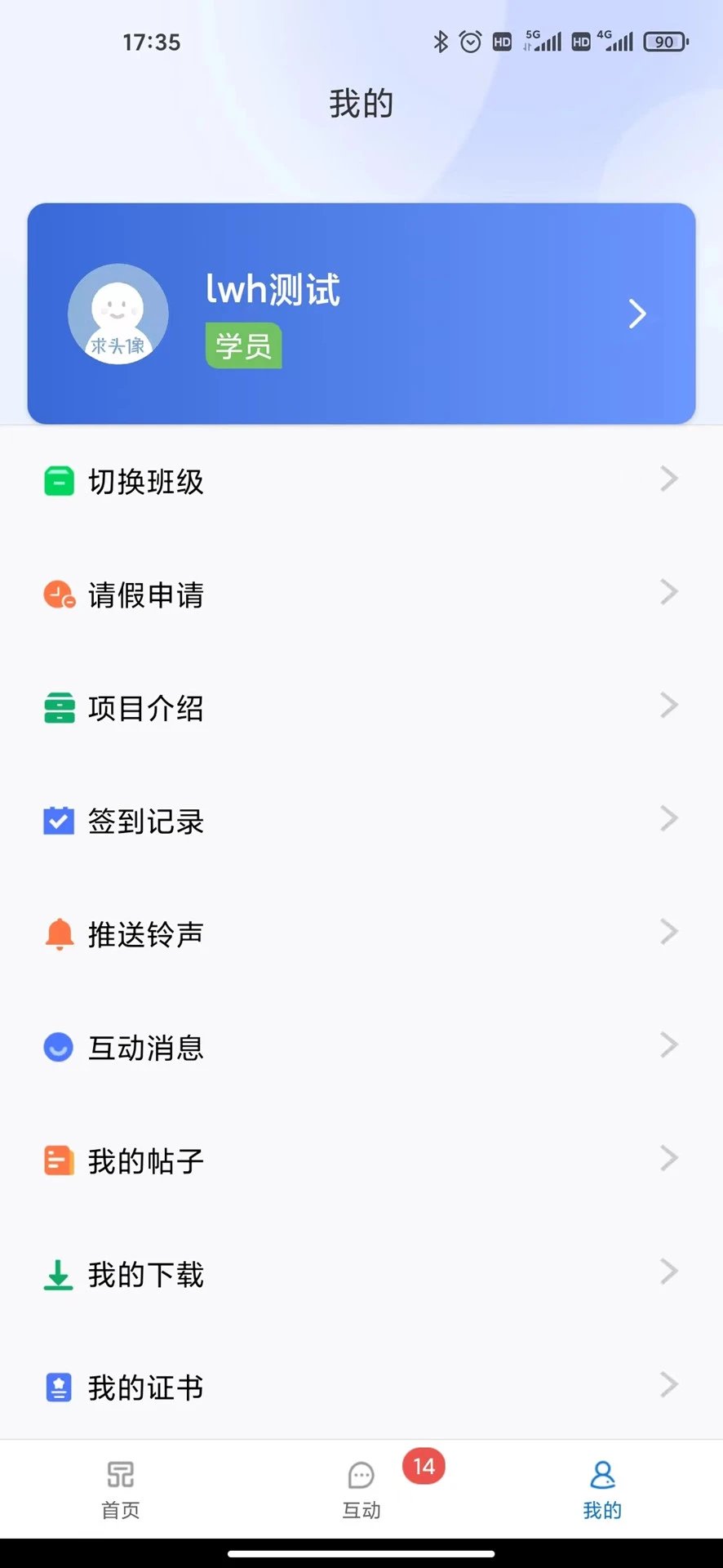 һƷѧ��ѧԱ��1.3.3 ����ѧϰ���н�ͼ