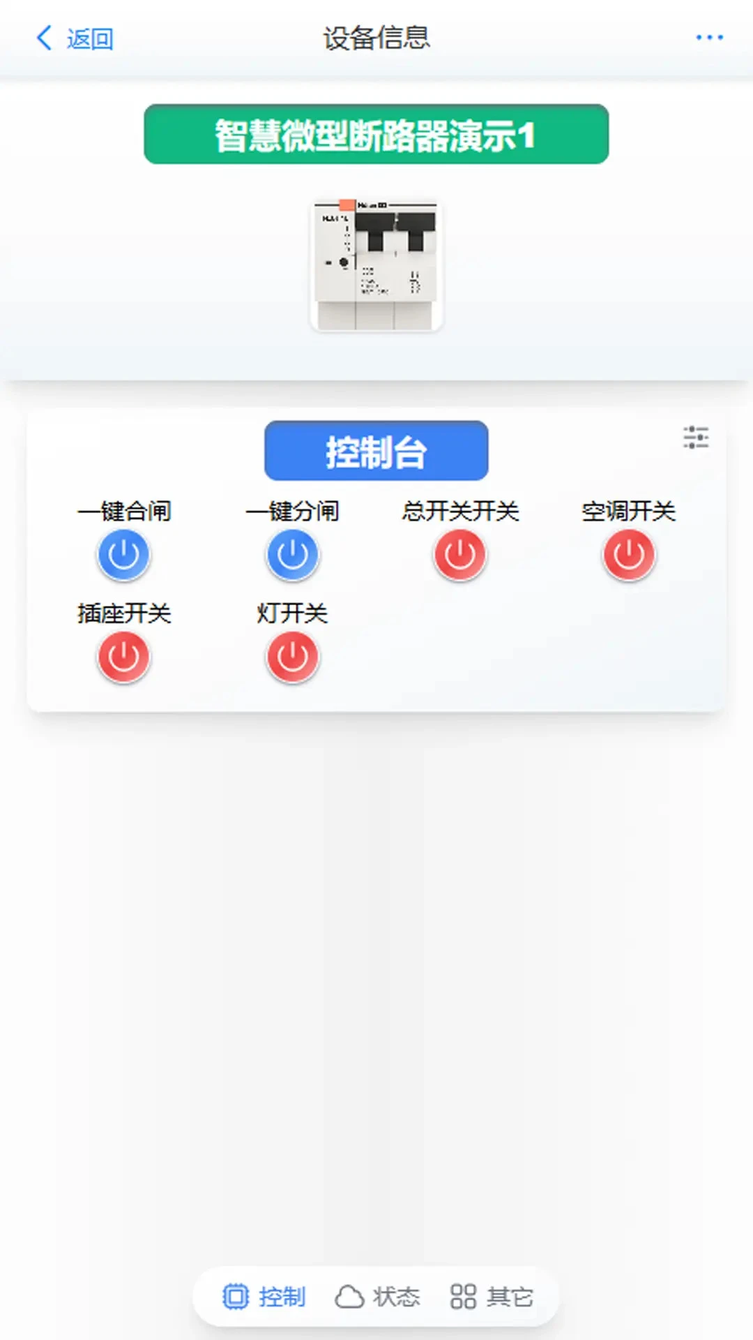 ����Ƽ���ȫ��2.01 �õ簲ȫԤ�����н�ͼ