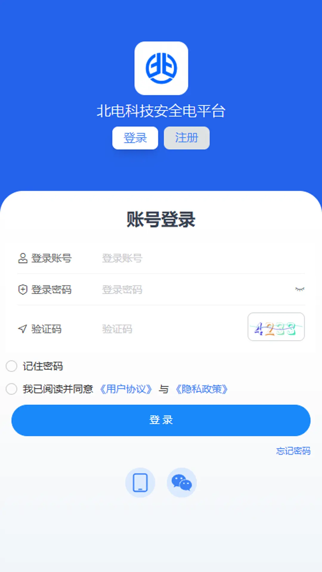����Ƽ���ȫ��2.01 �õ簲ȫԤ�����н�ͼ