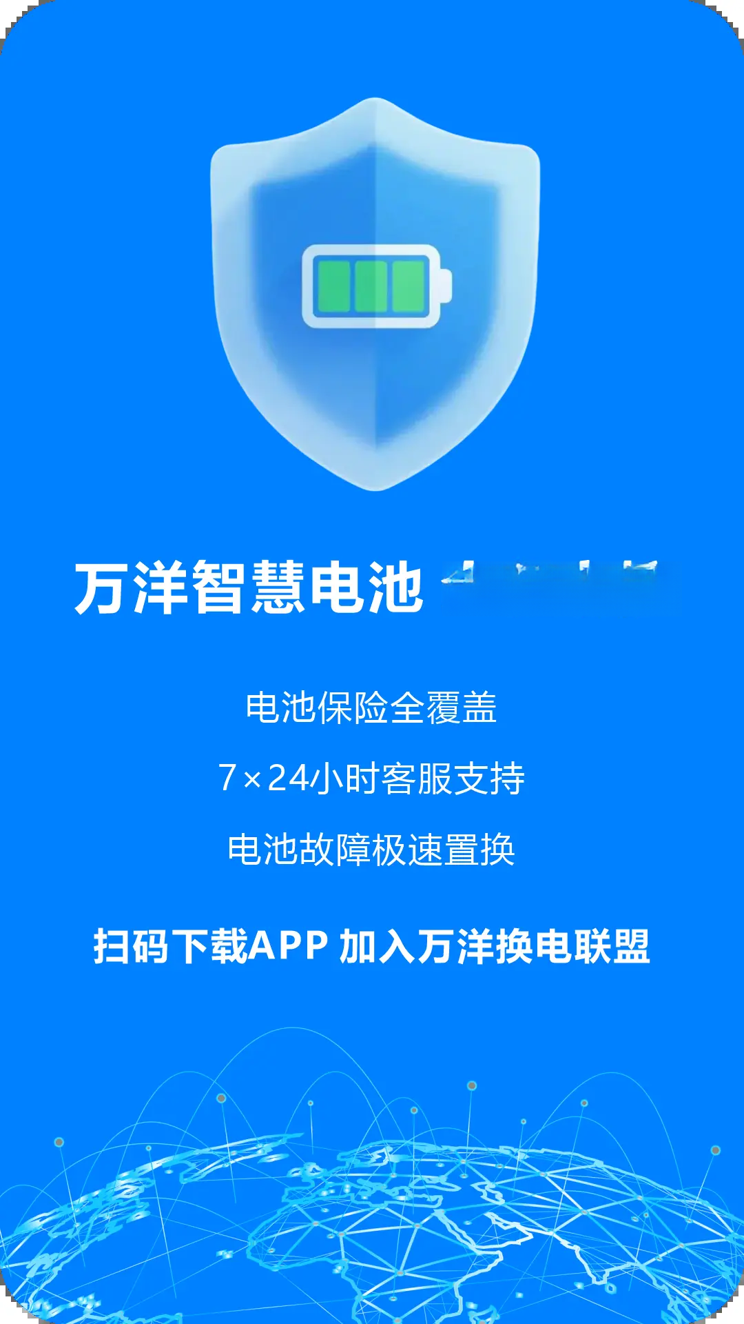 ��������2.0.2 ��ع����������н�ͼ
