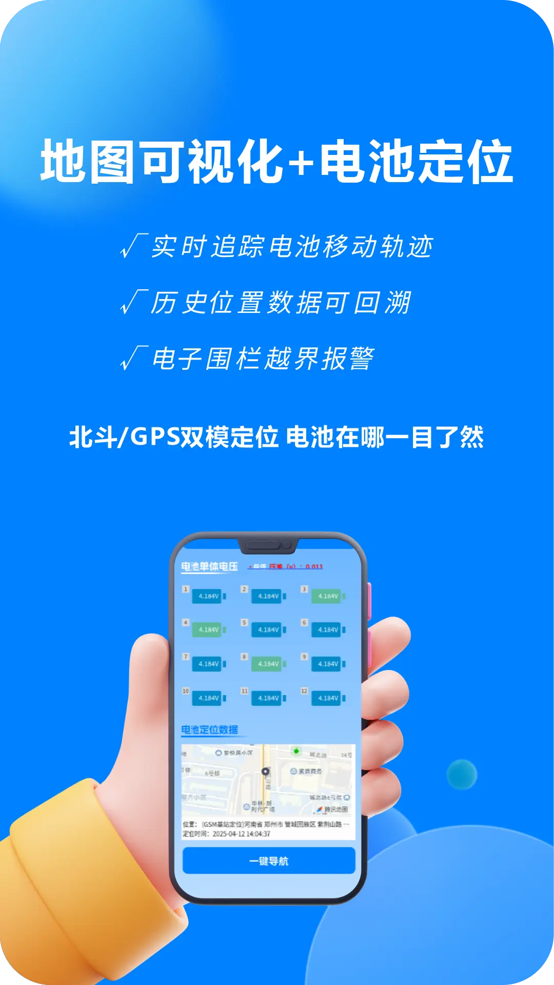 ��������2.0.2 ��ع����������н�ͼ