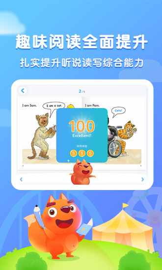 ����ABC ѧϰ���� ��׿��