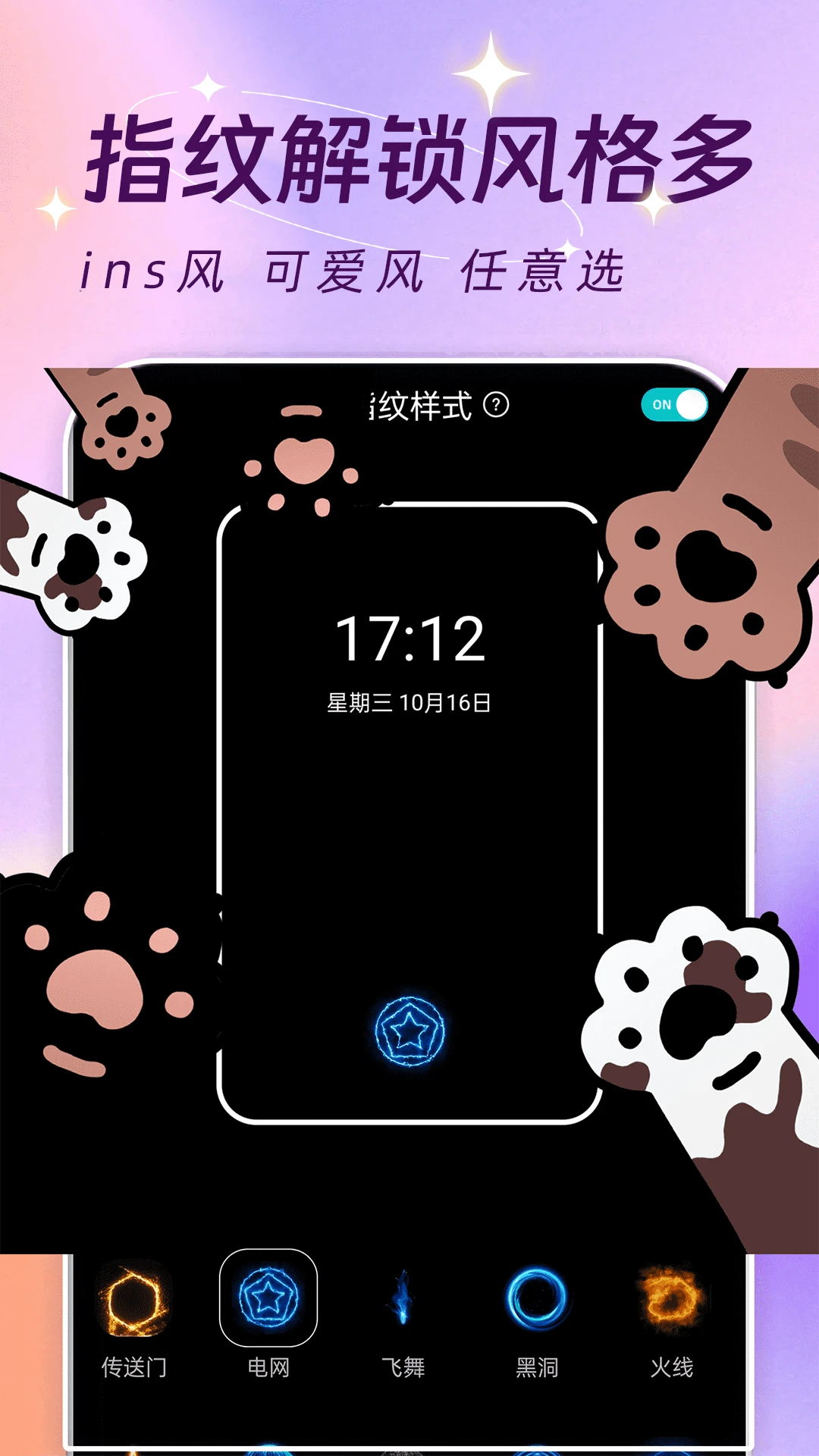�����ֽ��ȫ3.3.9 ��Ѱ����н�ͼ