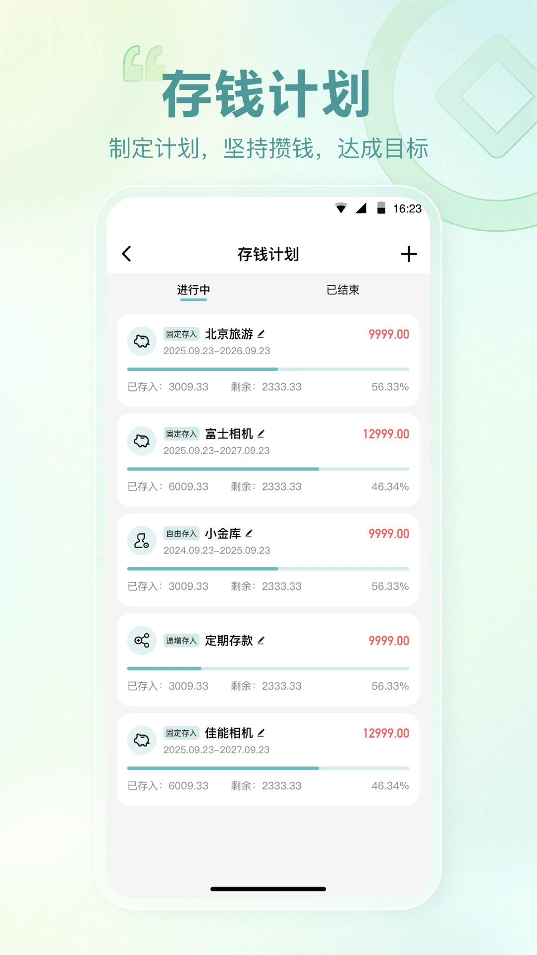 ���˰�7.0.0 2026 ���ܼ������н�ͼ