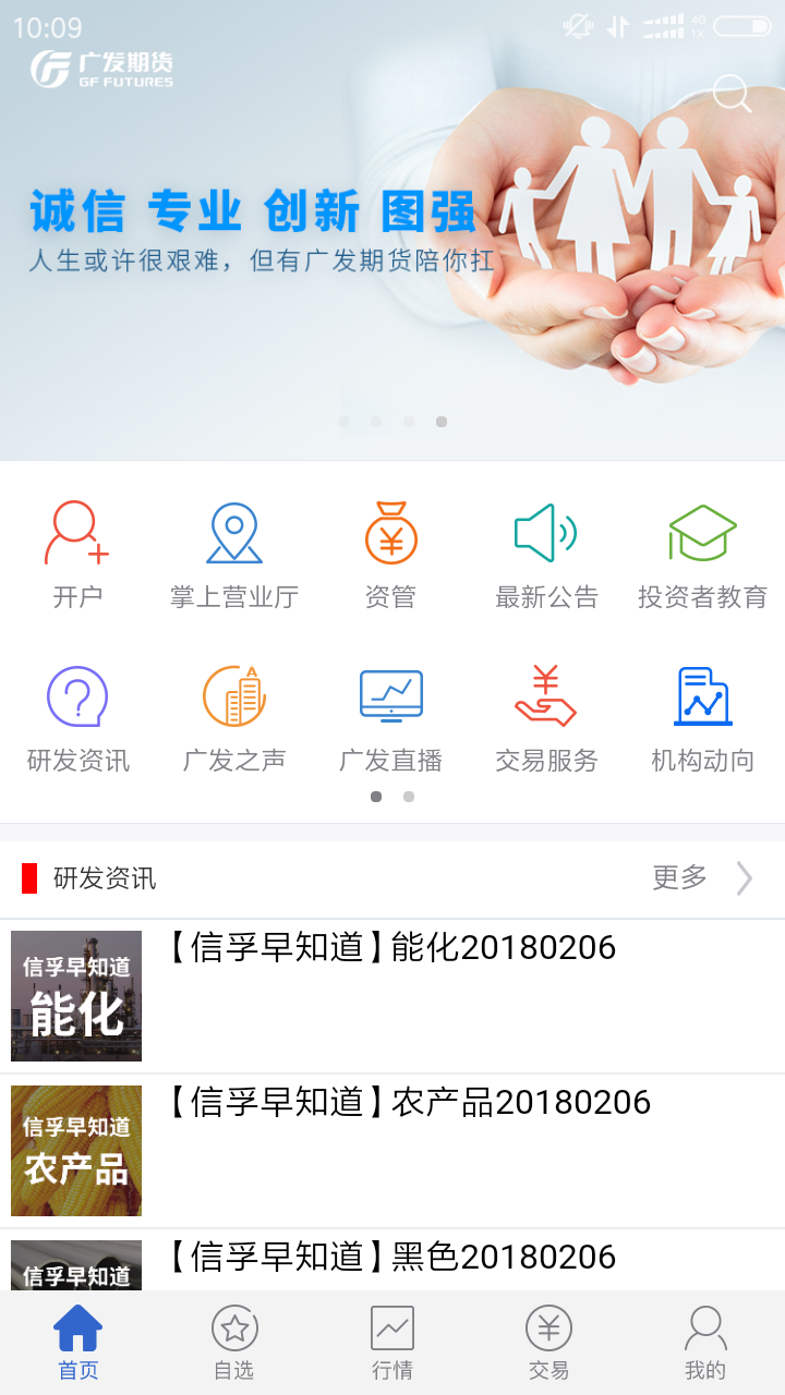 �㷢�ڻ�APP���ذ�װ���� ��׿��