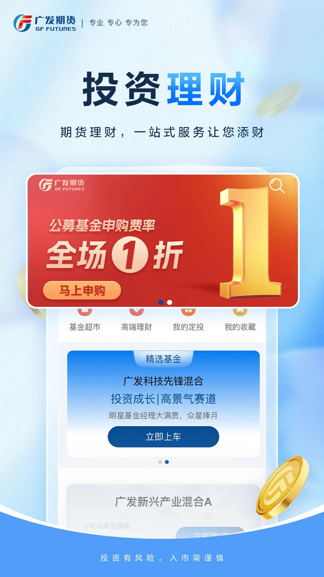 �㷢�ڻ�С���ƽ�ͼ2