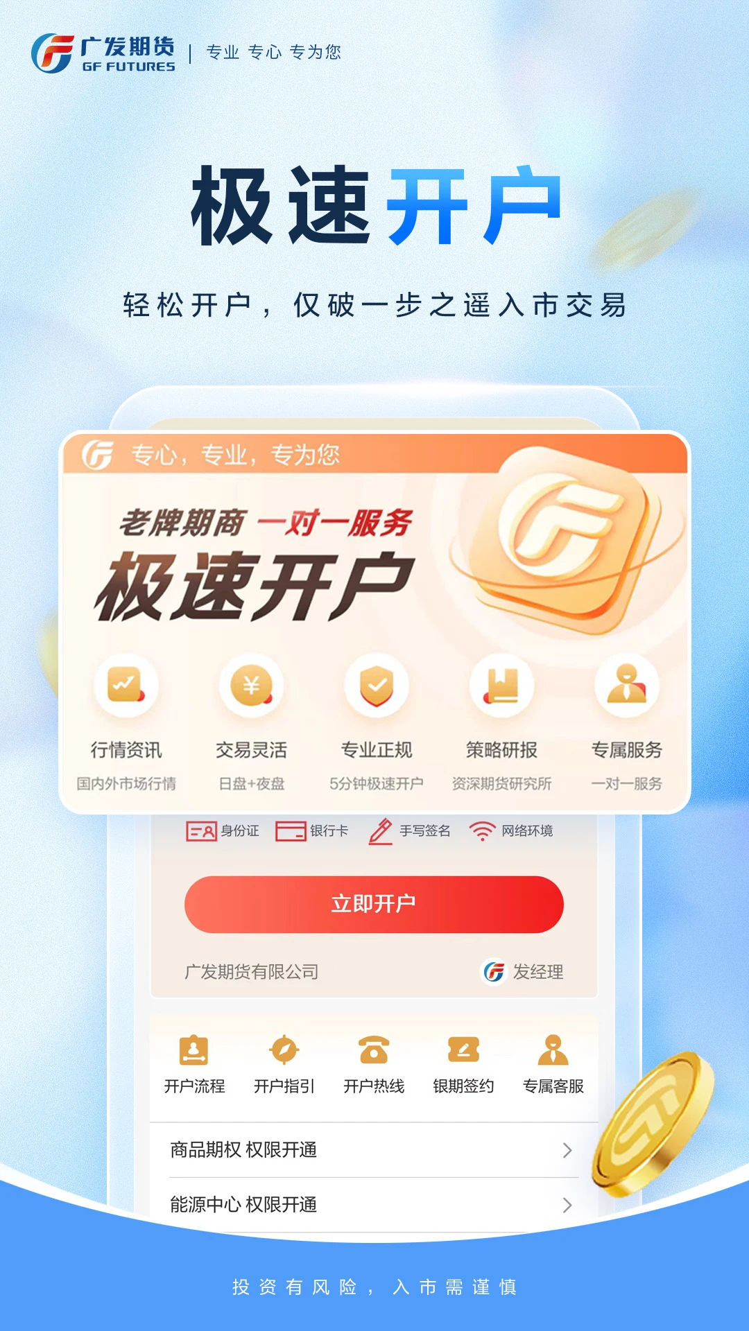 �㷢�ڻ�С���ƽ�ͼ4