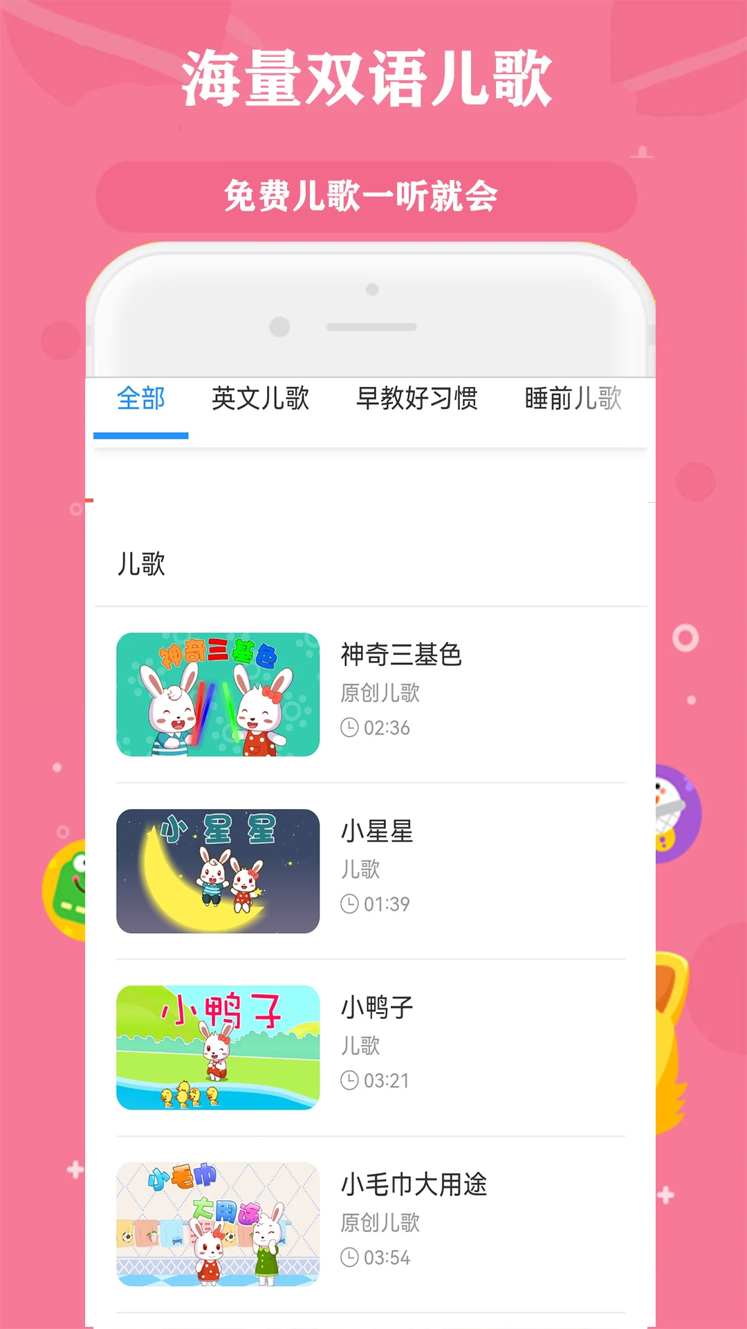 �ٶ���Ѷ�����ȫ13.0 2026 ��ͯ�������������н�ͼ