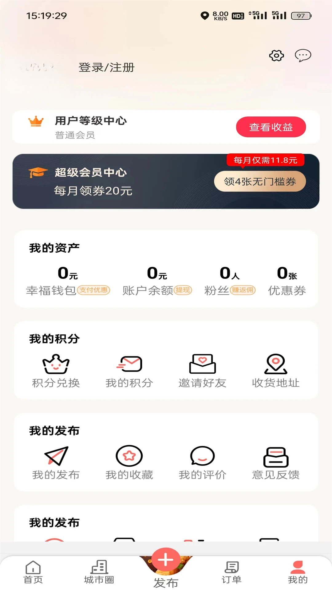 �Ҹ�����7.3.5 �ٷ������н�ͼ
