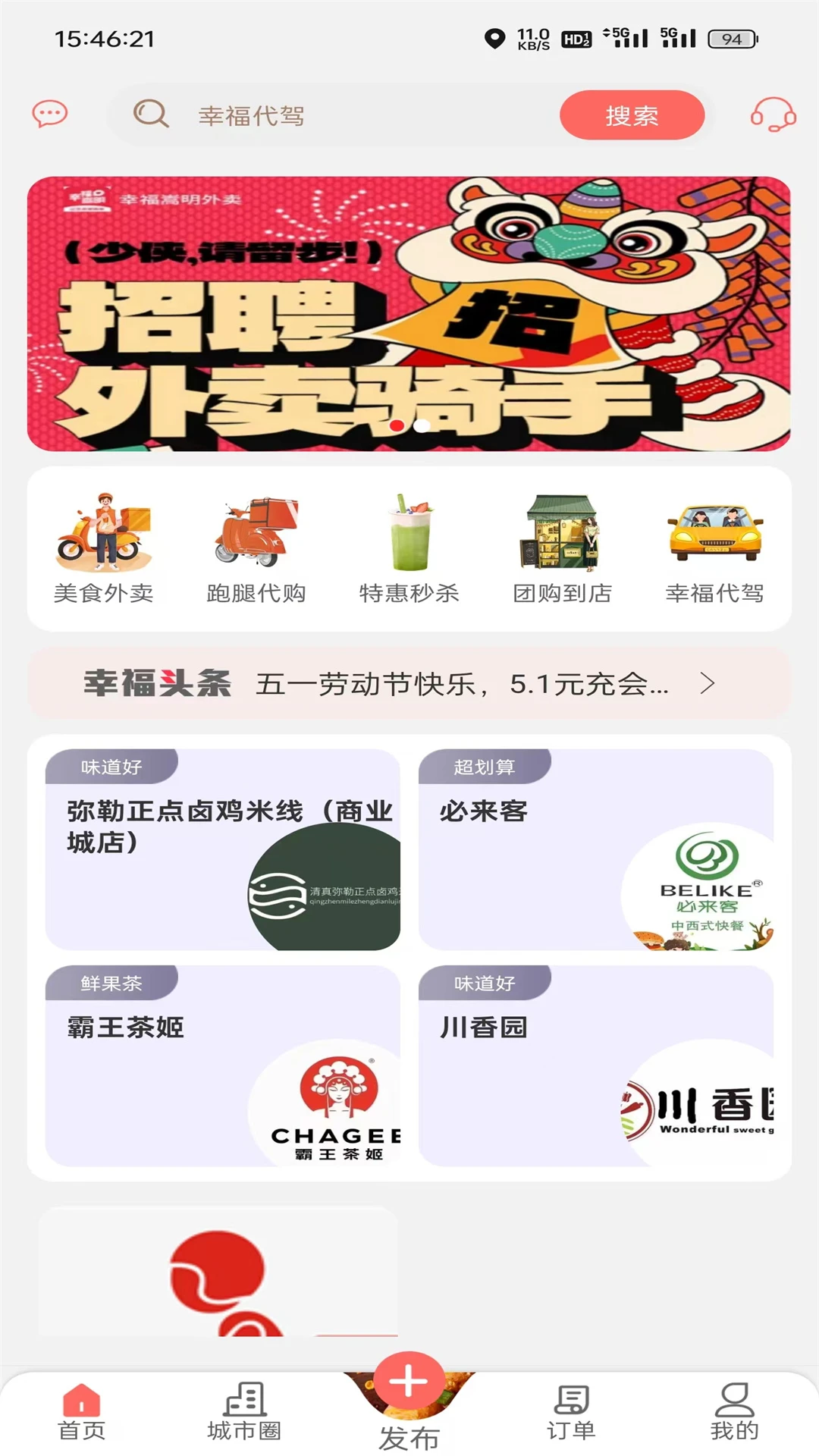 �Ҹ�����7.3.5 �ٷ������н�ͼ