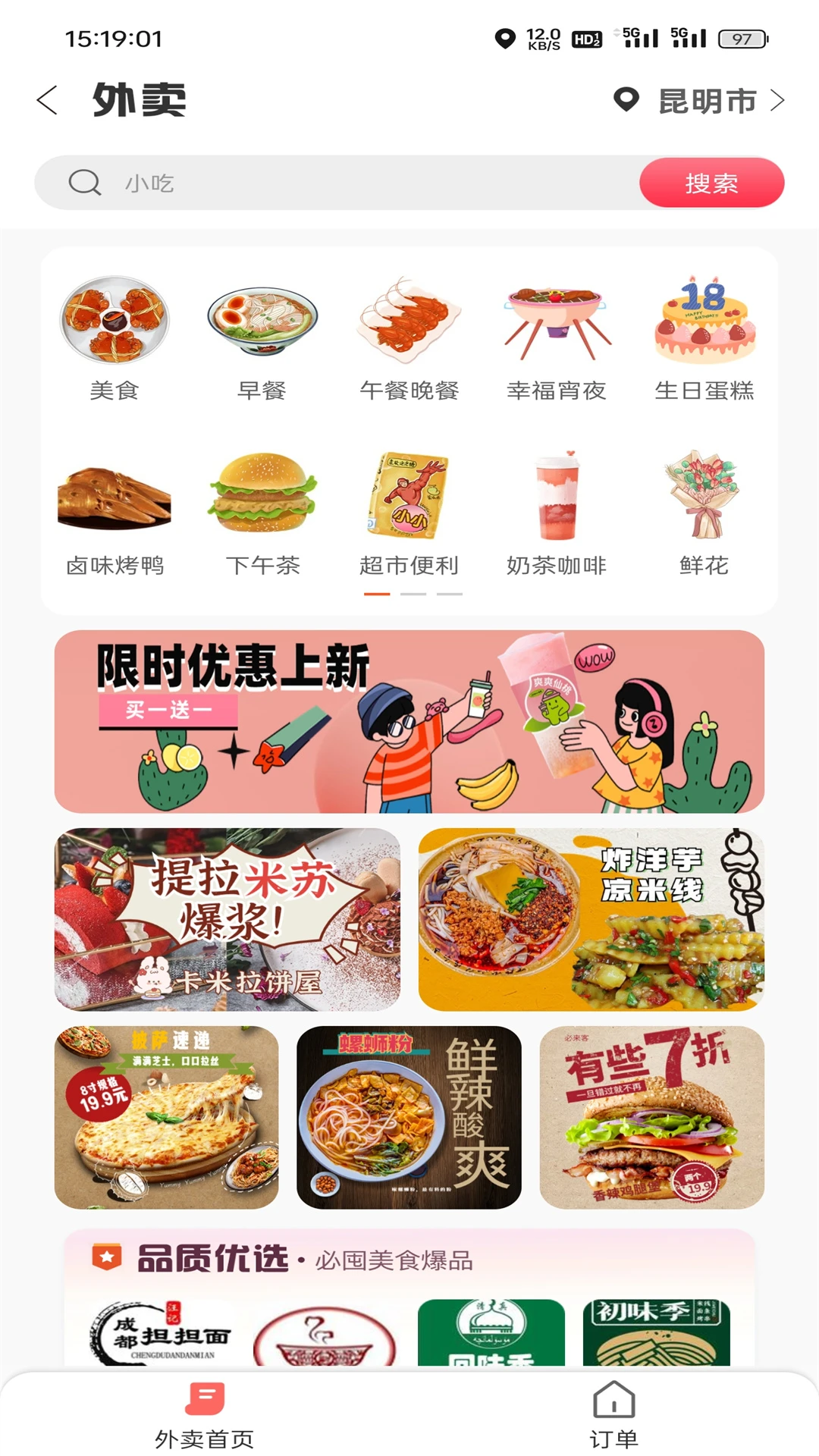 �Ҹ�����7.3.5 �ٷ������н�ͼ