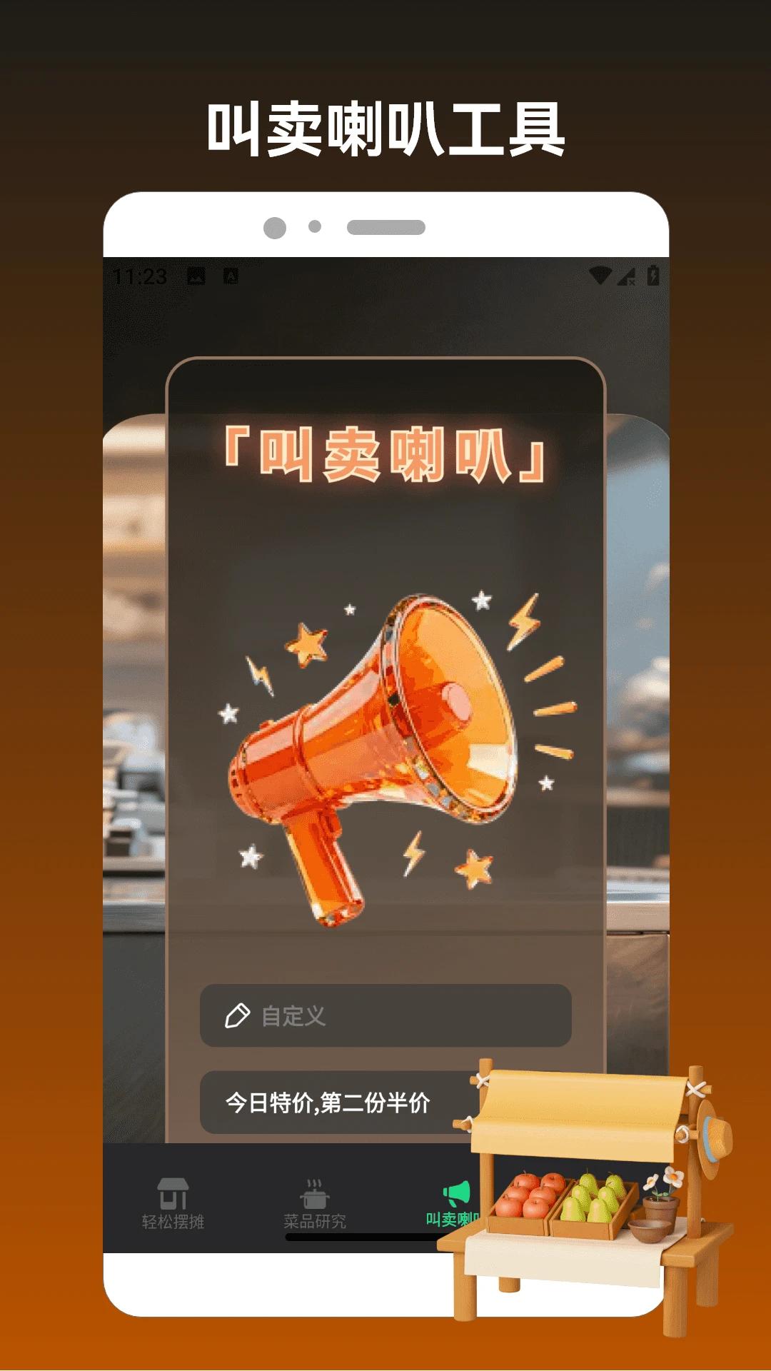������ʳ�ֽ�ͼ2