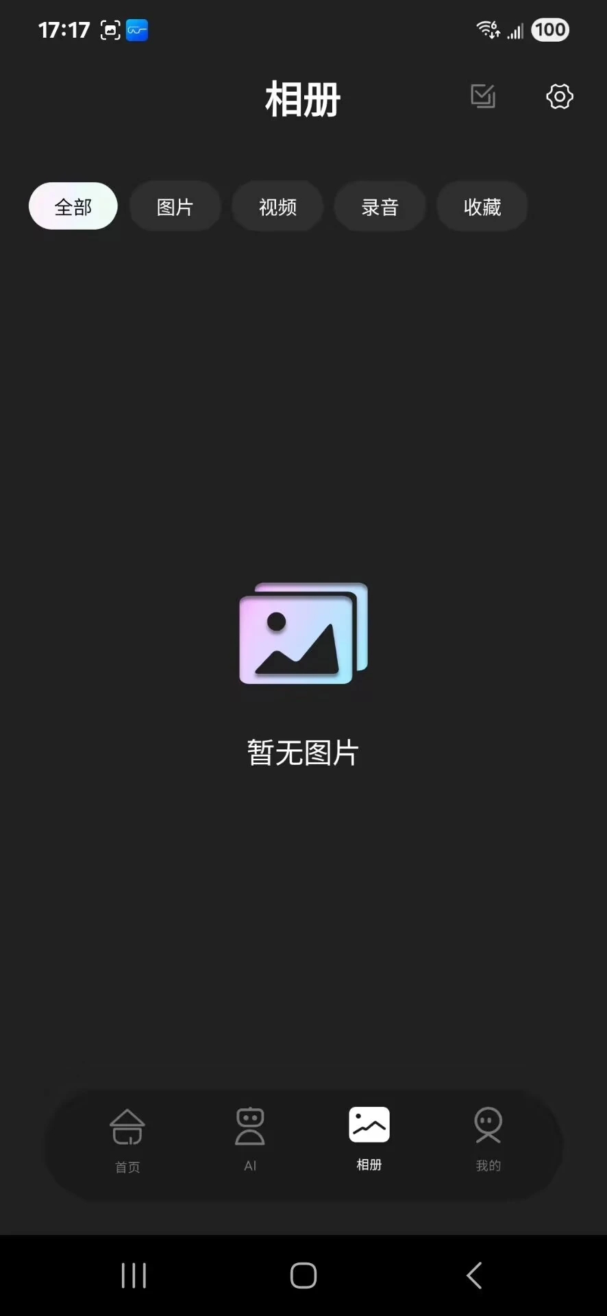 HeyCyan1.0.155CN_20260909 �ٷ������н�ͼ