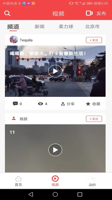 �4.0.2 �ٷ������н�ͼ