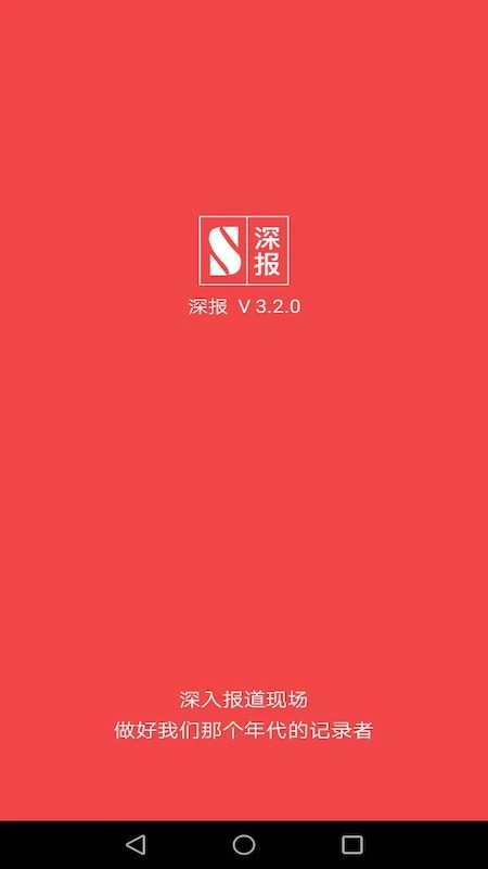 �4.0.2 �ٷ������н�ͼ