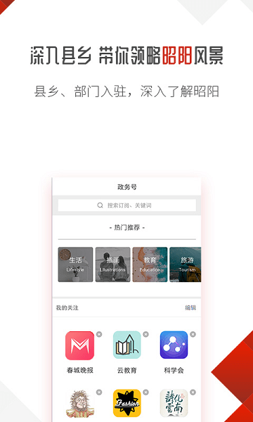 ������ ��׿�� ��ý��app����