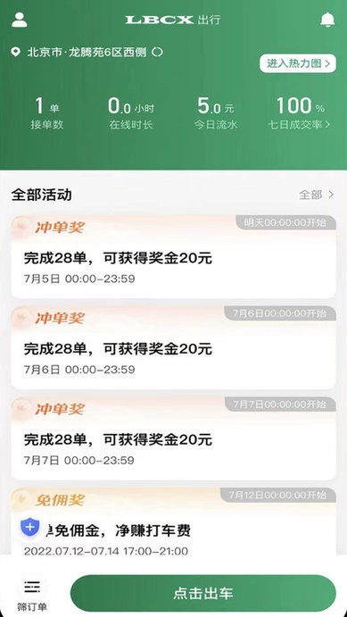 LBCX���� ��׿��