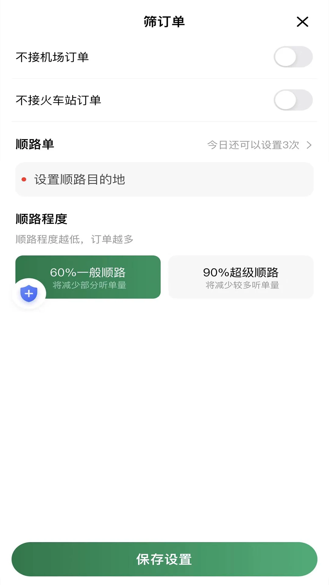LBCX����1.26.20 �ٷ������н�ͼ