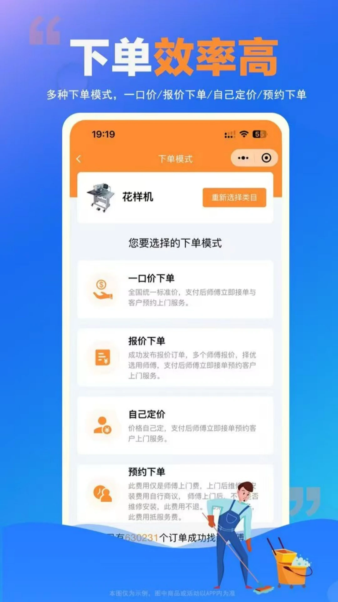ʦ���嵽��1.0.28 �ٷ������н�ͼ