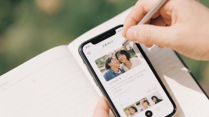 人生瞬间 安卓版 私密记录 情绪保险箱 界面预览