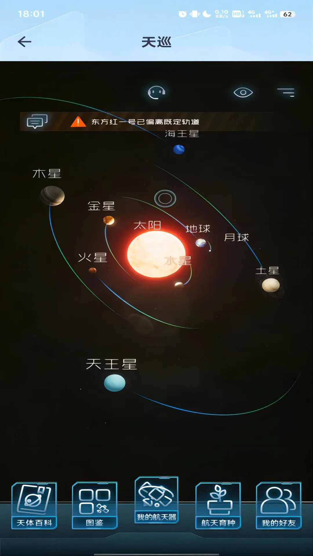 �����Ѽ�1.4.42 ���������������н�ͼ