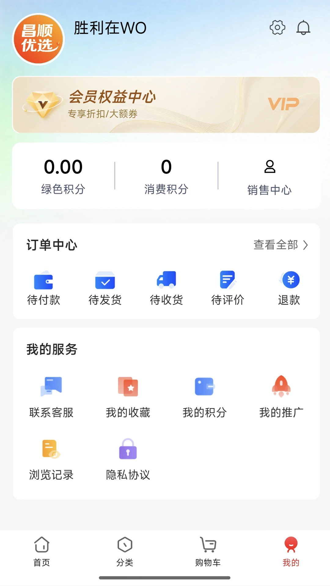 ��˳��ѡ5.9.25 2026 �������ﾫѡ���н�ͼ
