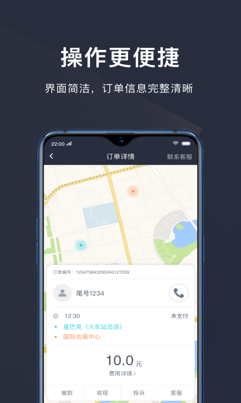 �ϵ�˾�� ��׿�� ����