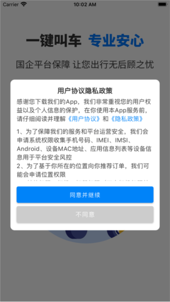 �ϵ�˾�� �ӵ����� ��׿��
