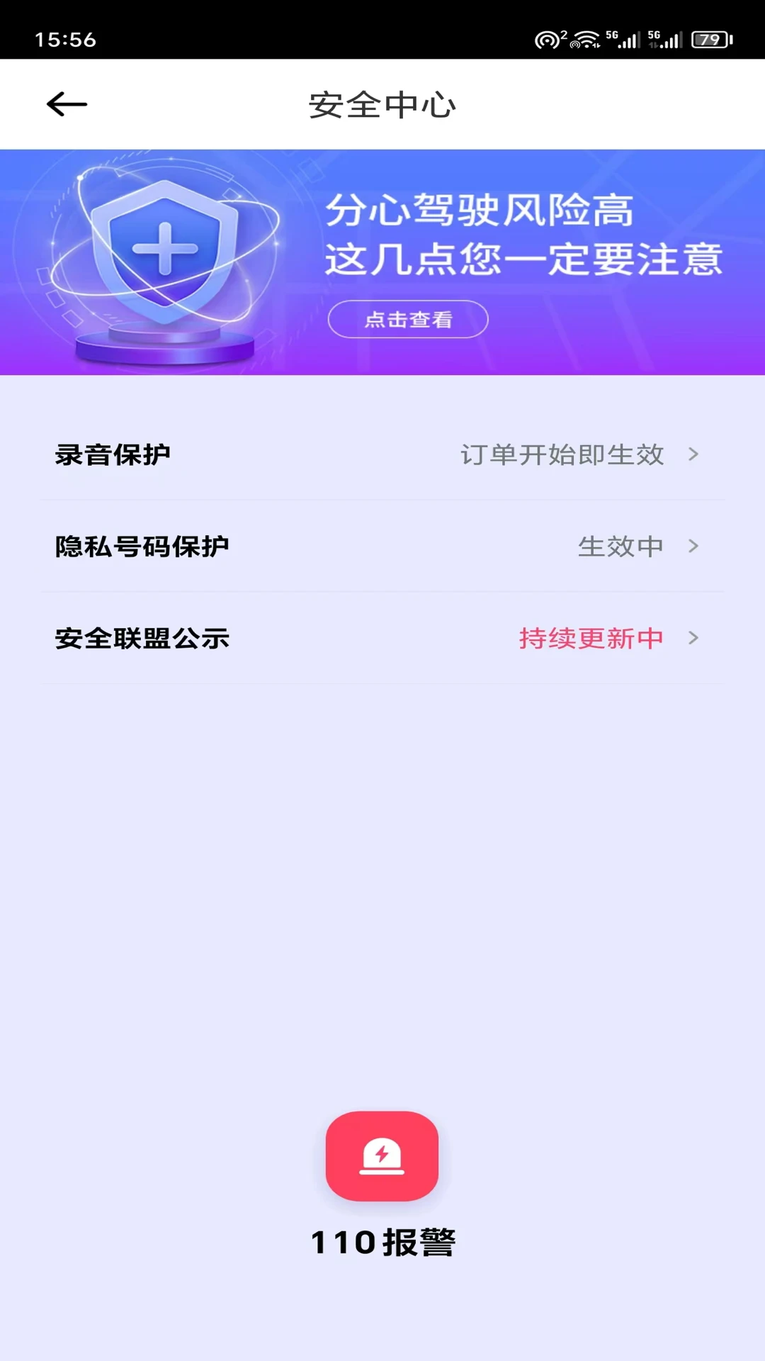 �ϵ�˾��1.26.20 �ٷ������н�ͼ