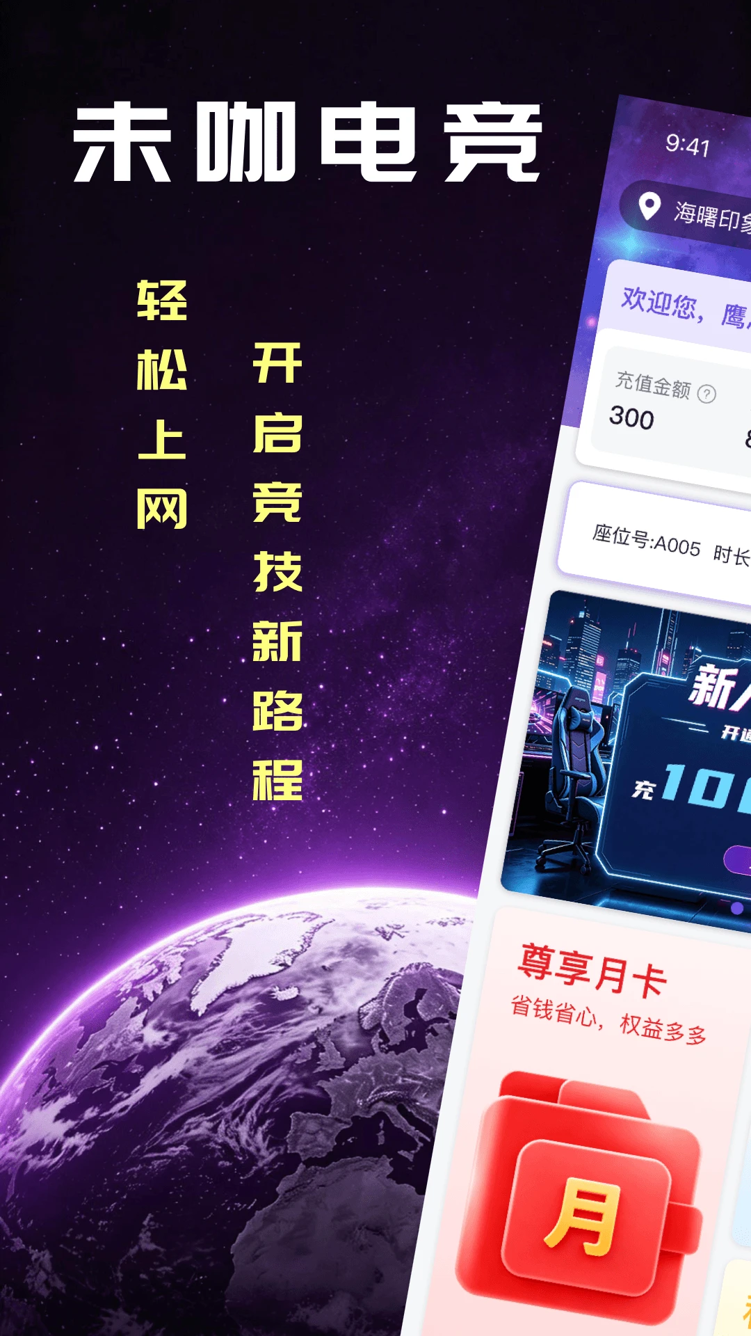 δ���羺2.1.6 �羺��������н�ͼ