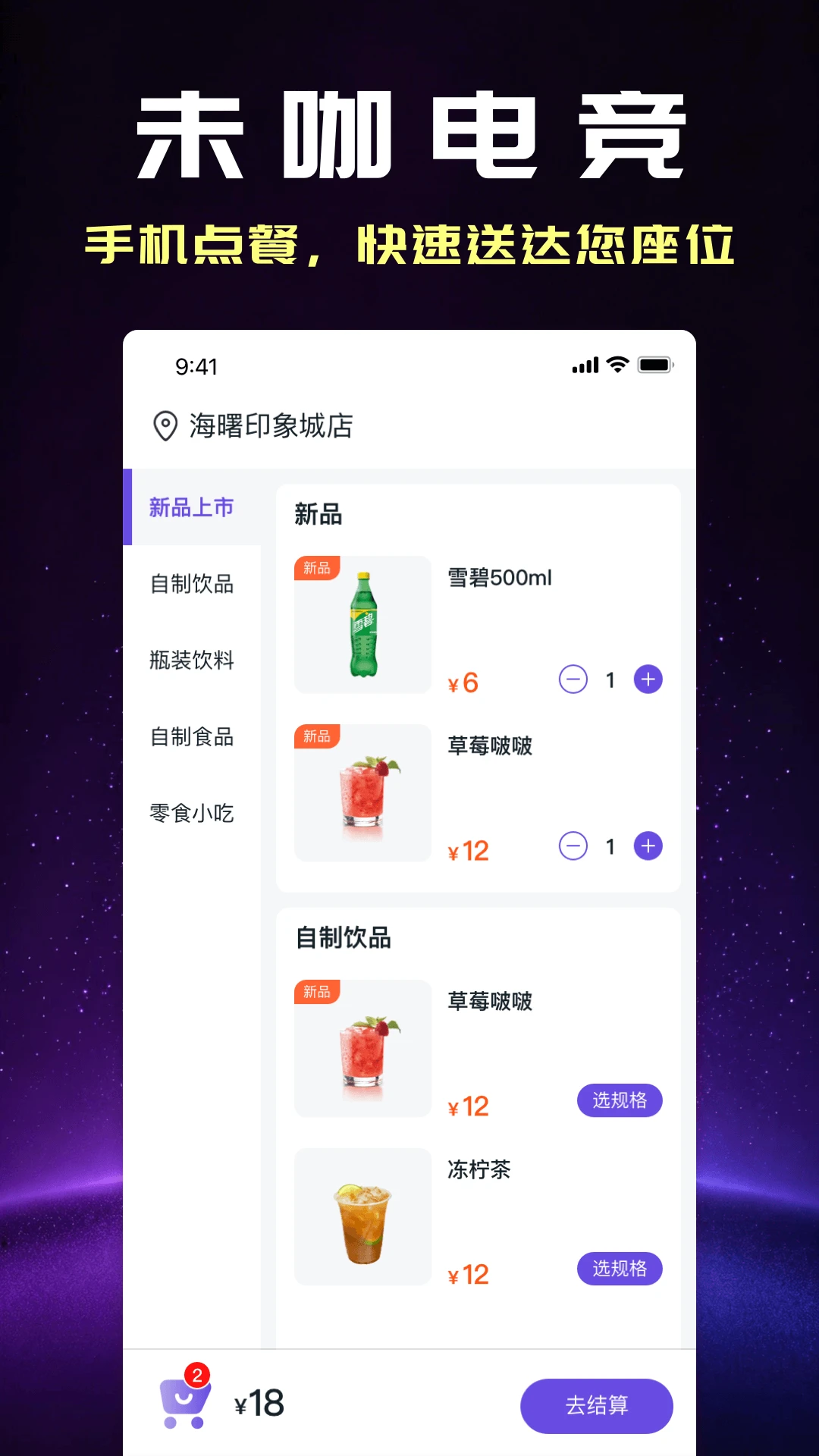 δ���羺2.1.6 �羺��������н�ͼ