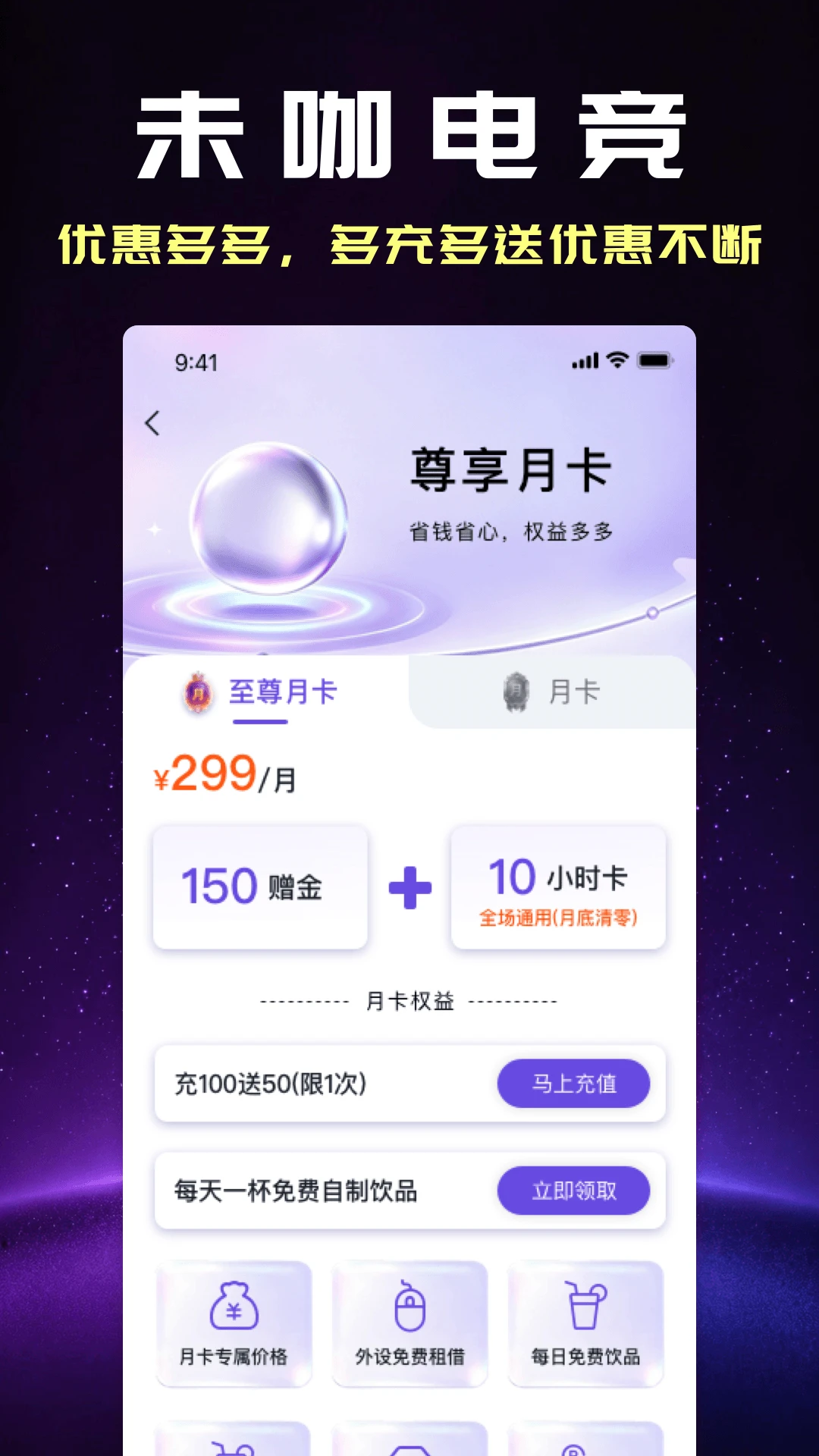 δ���羺2.1.6 �羺��������н�ͼ
