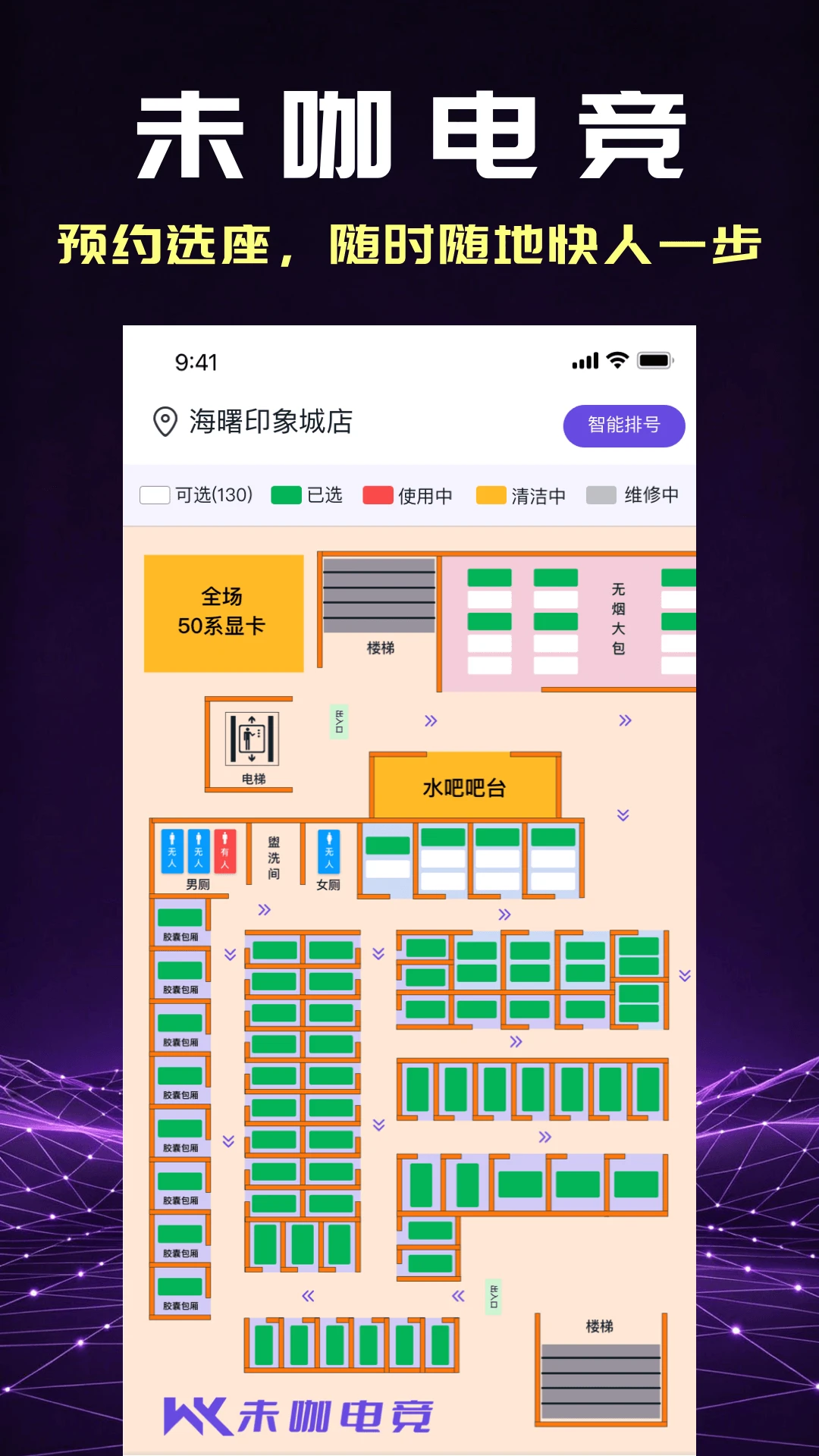 δ���羺2.1.6 �羺��������н�ͼ