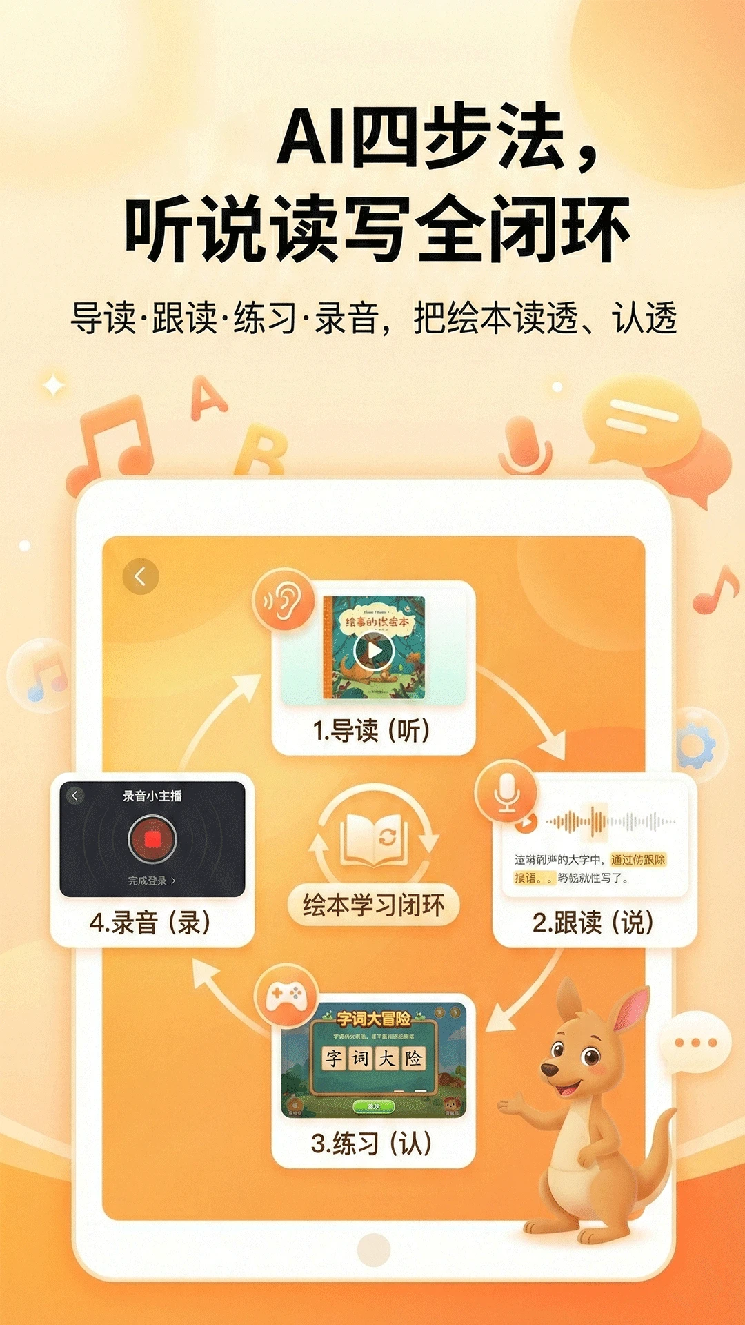 ����AIʶ��1.6.3 �ٷ������н�ͼ