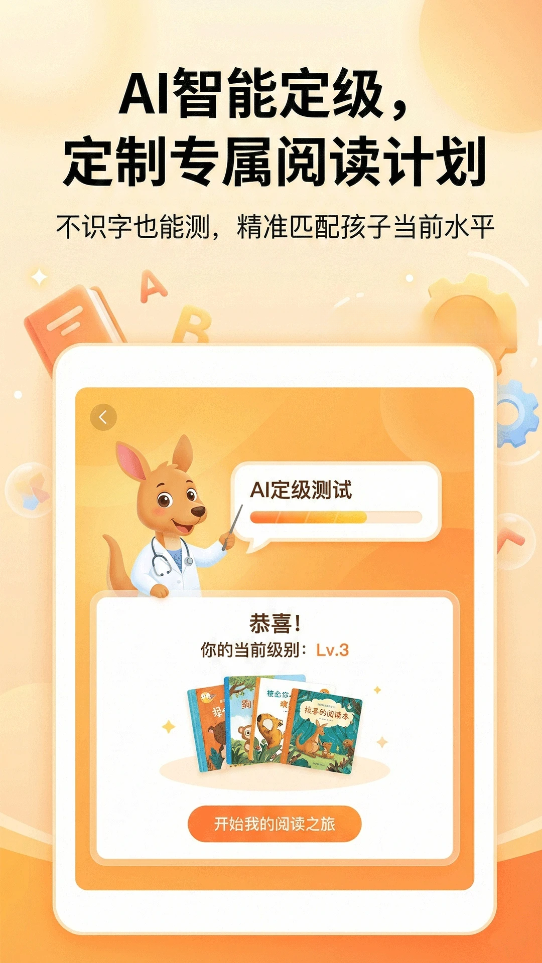 ����AIʶ��1.6.3 �ٷ������н�ͼ