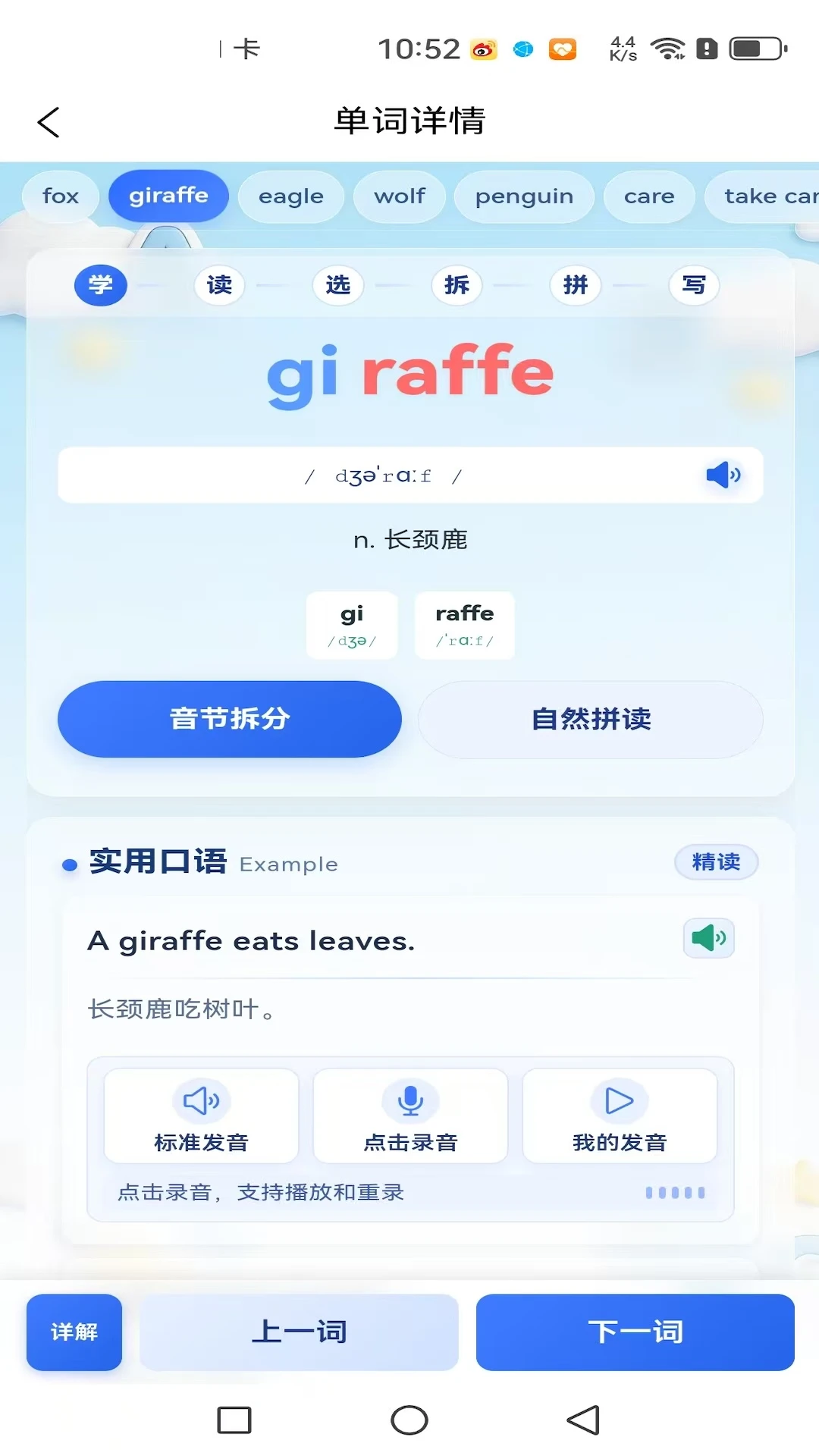 ����Ӣ��1.1.7 �ٷ������н�ͼ