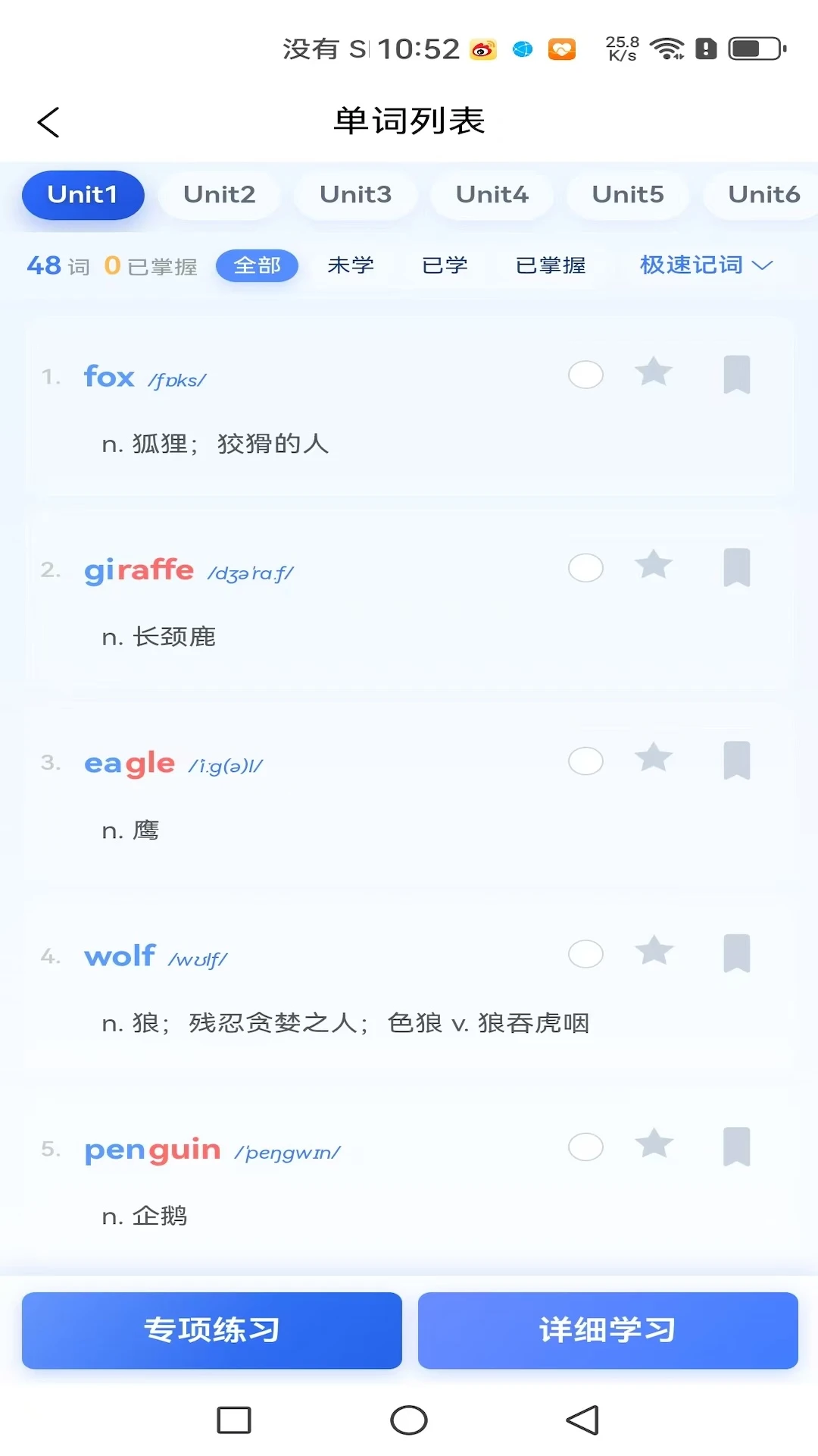 ����Ӣ��1.1.7 �ٷ������н�ͼ