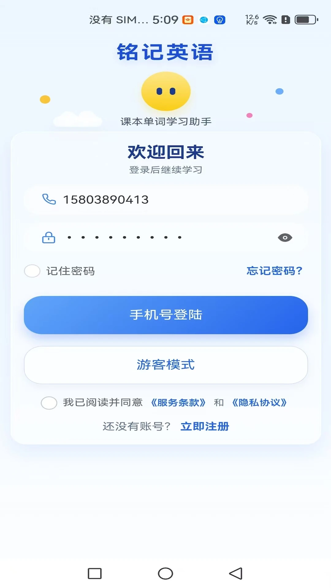 ����Ӣ��1.1.7 �ٷ������н�ͼ