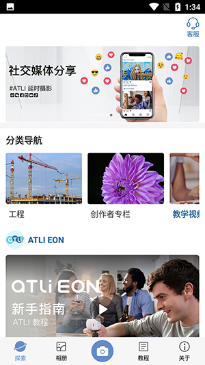 ATLI���+ ��׿�� Զ�̿��� ��������